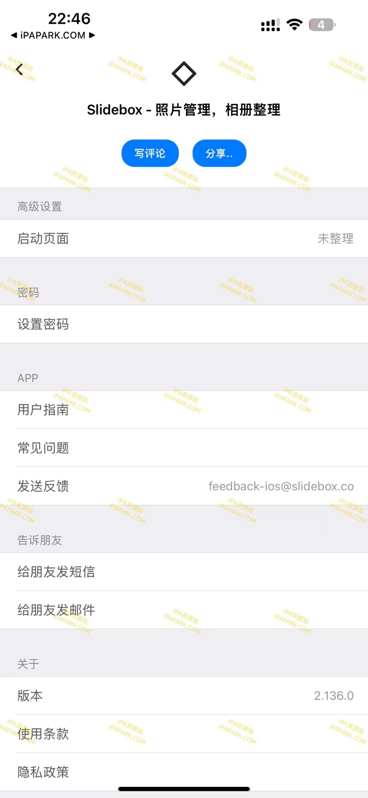 图片[2]-Slidebox 2.136.0 照片清理助手-iPA资源站
