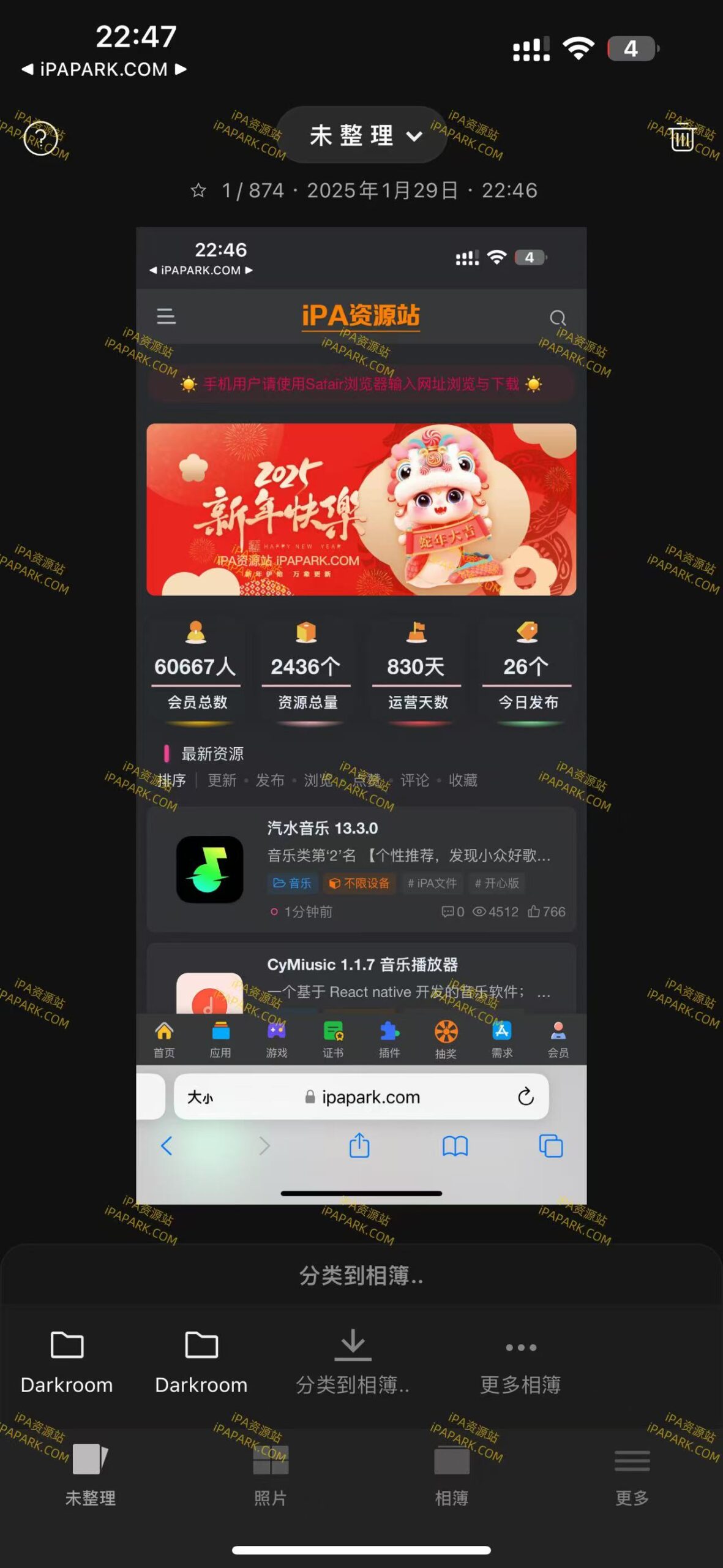 图片[1]-Slidebox 2.136.0 照片清理助手-iPA资源站