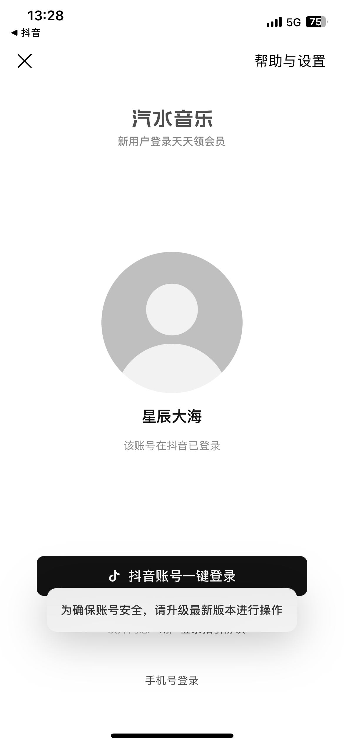 评论图片-iPA资源站