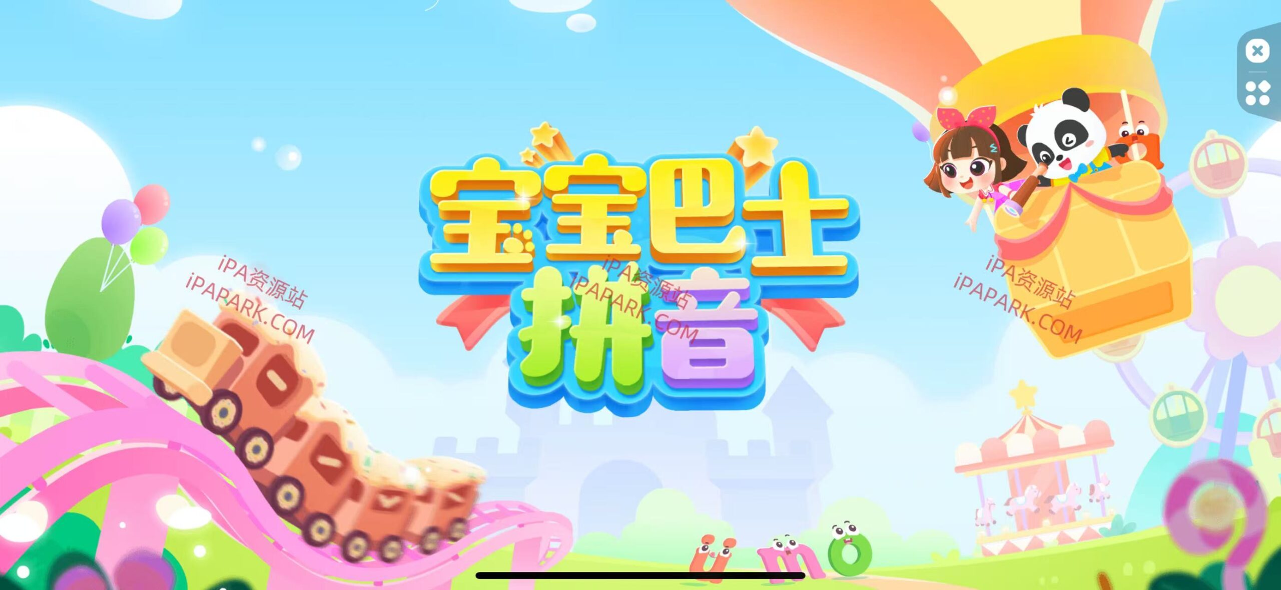 图片[3]-宝宝巴士 8.7.32-iPA资源站