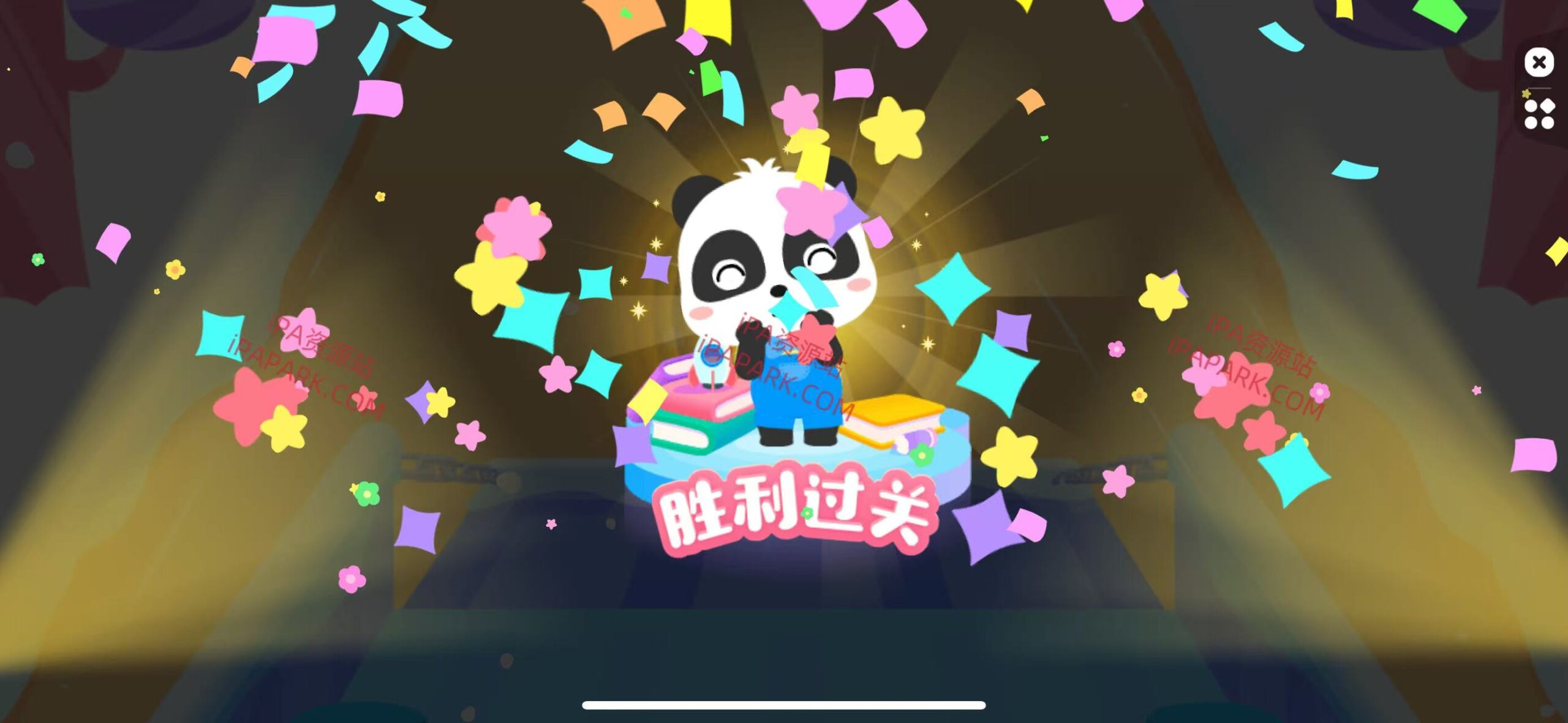 图片[4]-宝宝巴士 8.7.32-iPA资源站