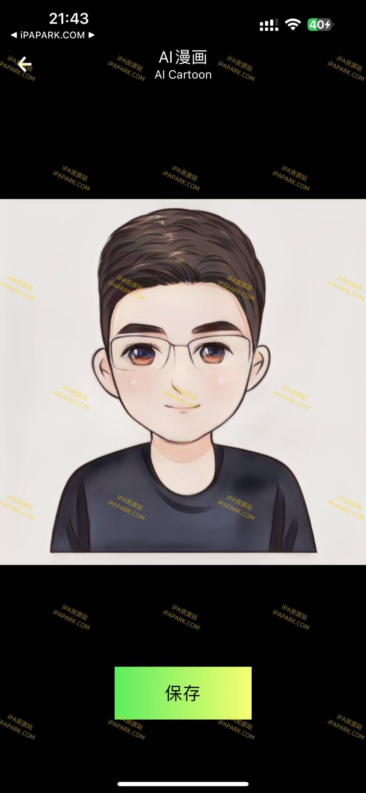 图片[2]-MagikLab 1.782 人像风格化编辑器-iPA资源站