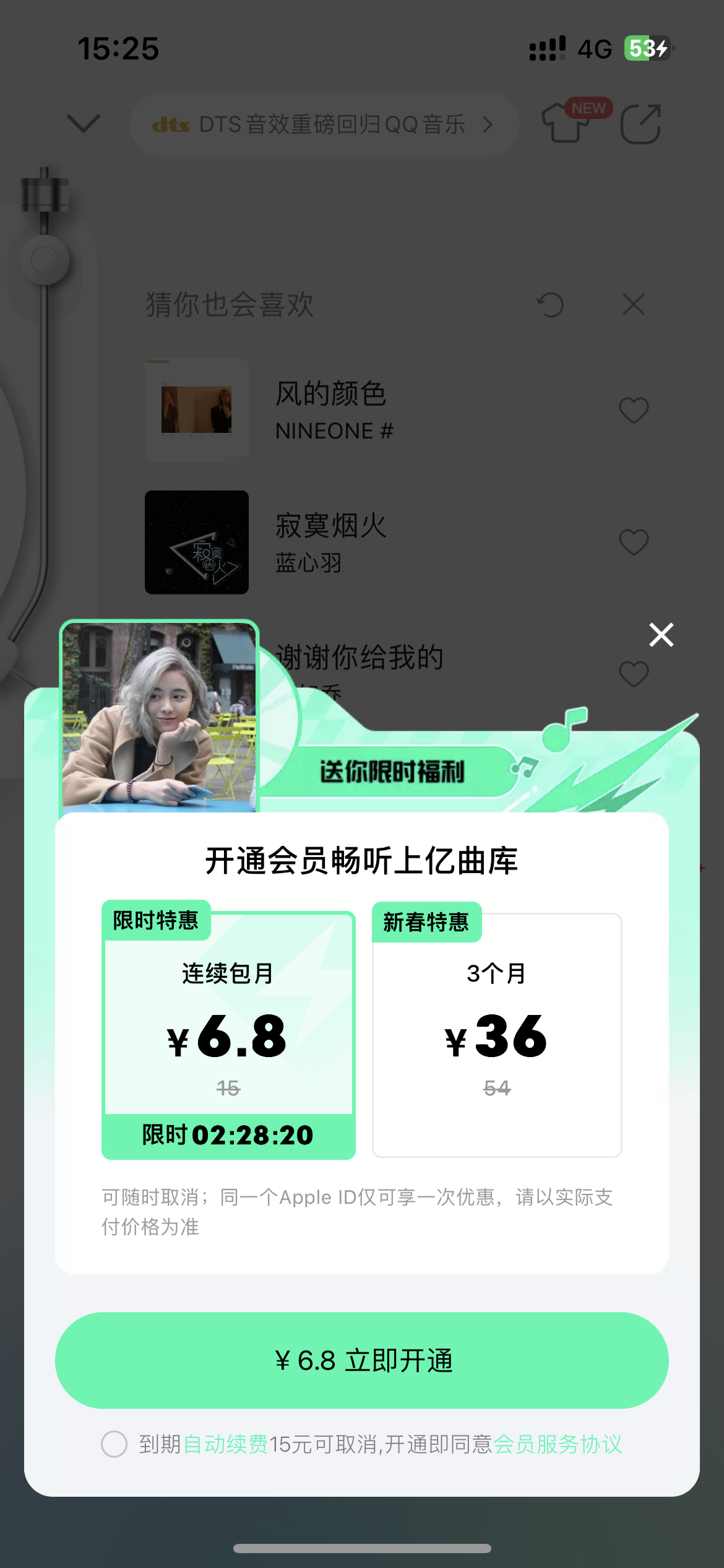 评论图片-iPA资源站
