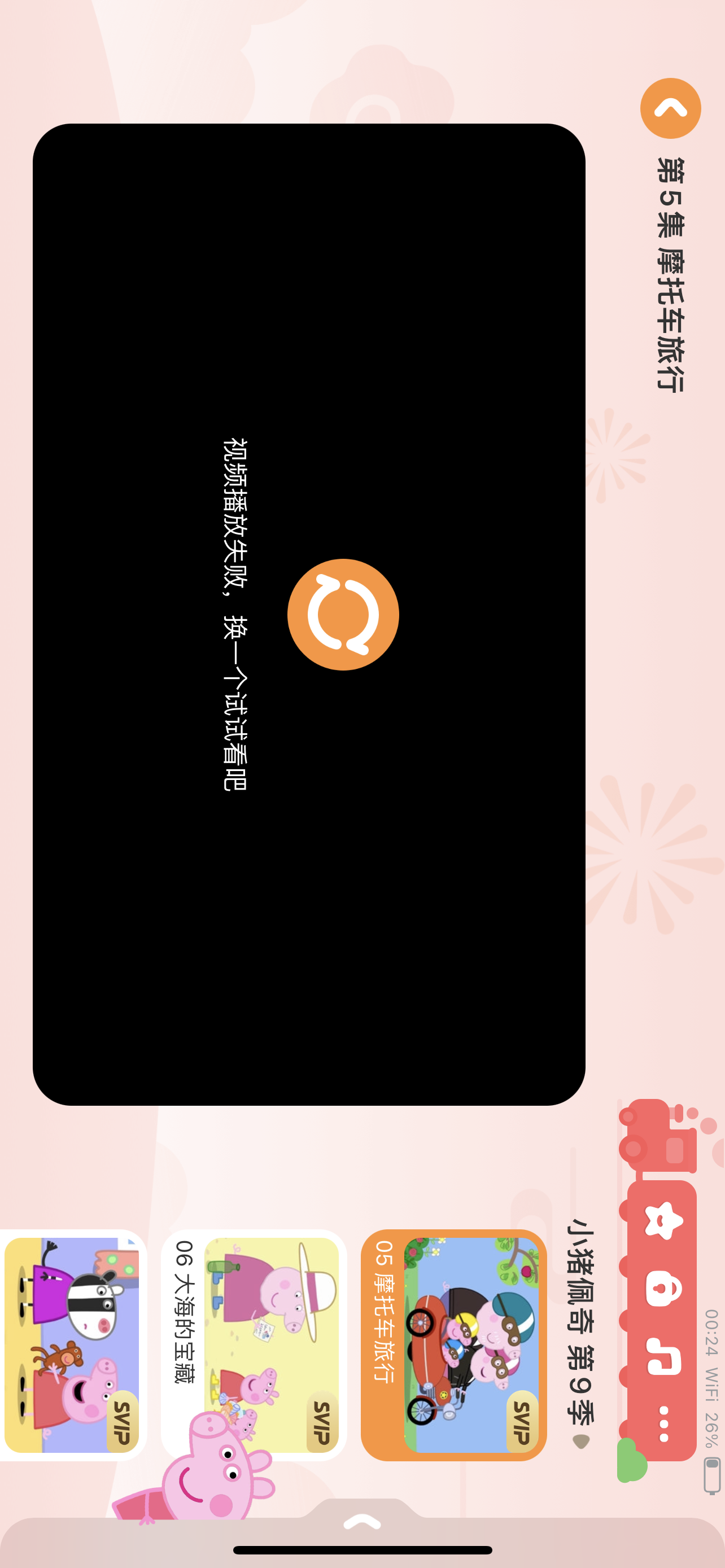 评论图片-iPA资源站