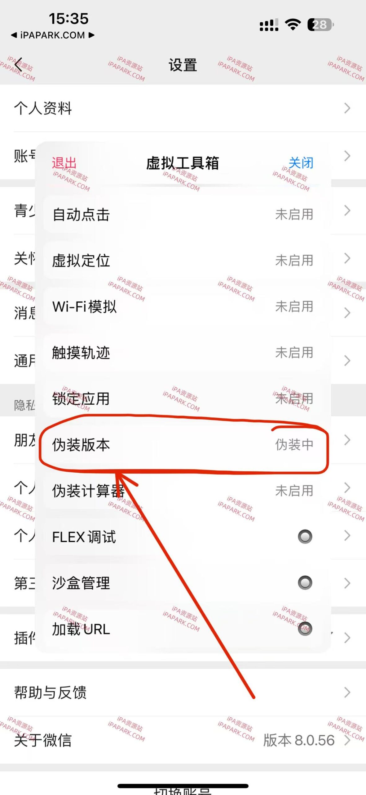 图片[1]-强开微信LiveKit与Callkit教程-iPA资源站