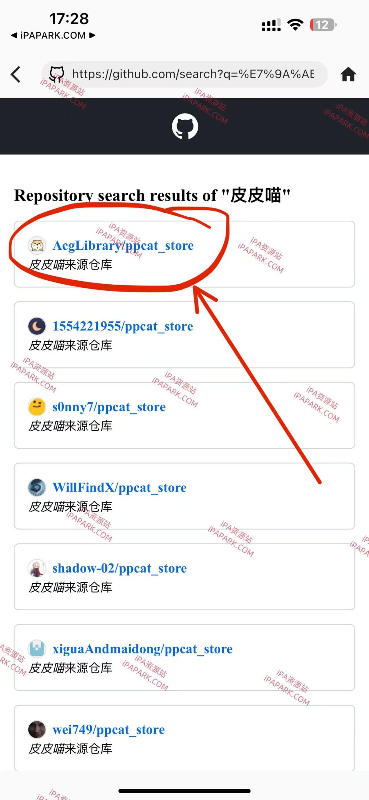 图片[5]-皮皮喵 0.7.34 商店最后一版-iPA资源站