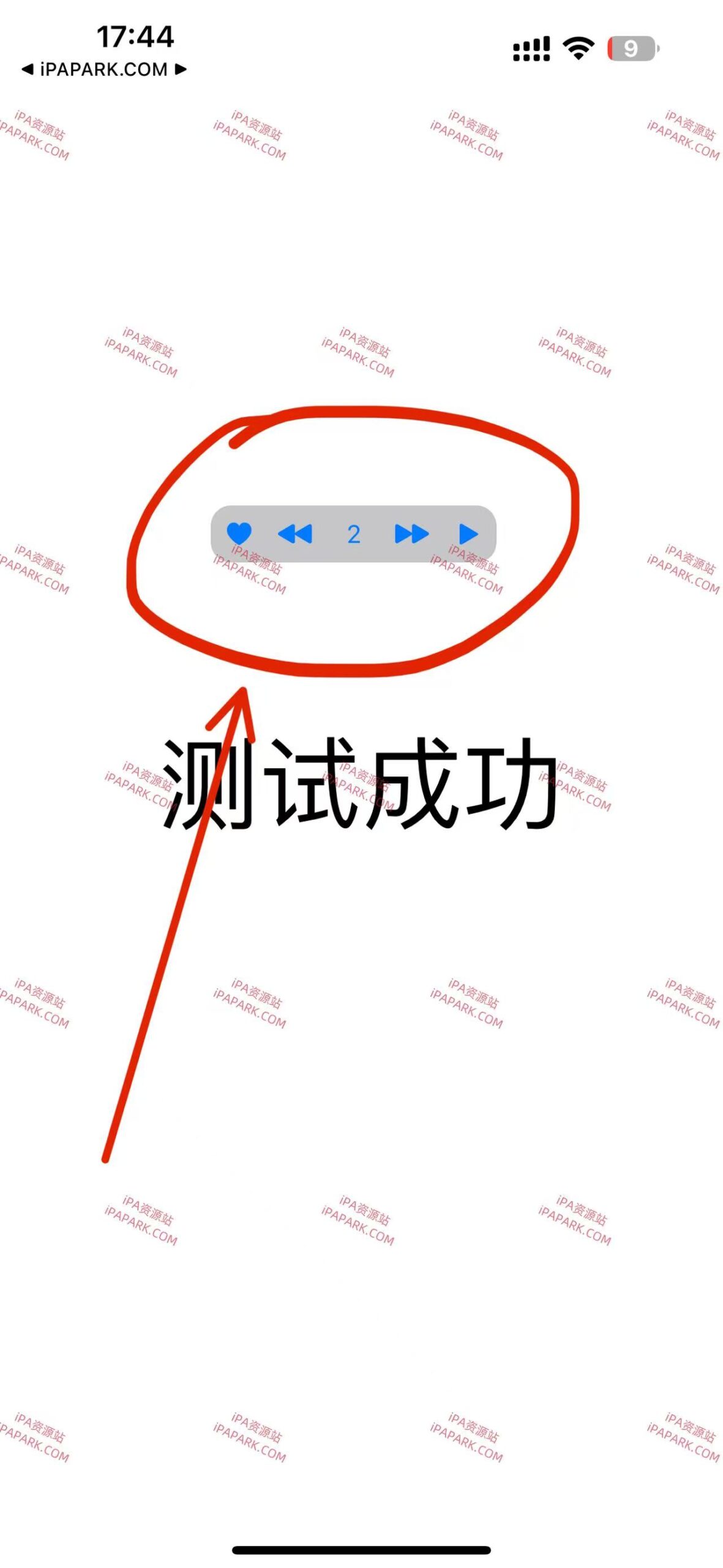 图片[1]-LuckySpeeder 0.0.4 变速器 Rootless-iPA资源站