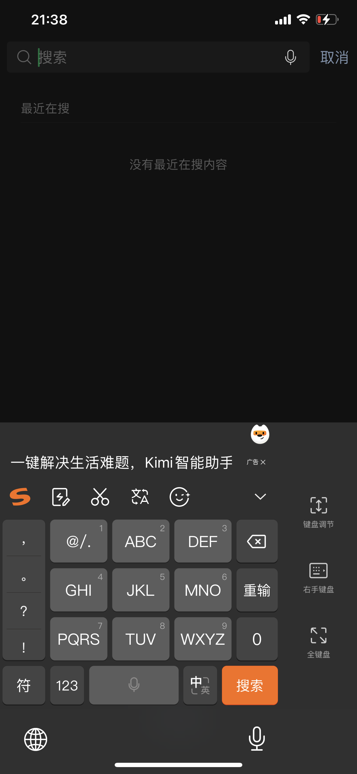 评论图片-iPA资源站