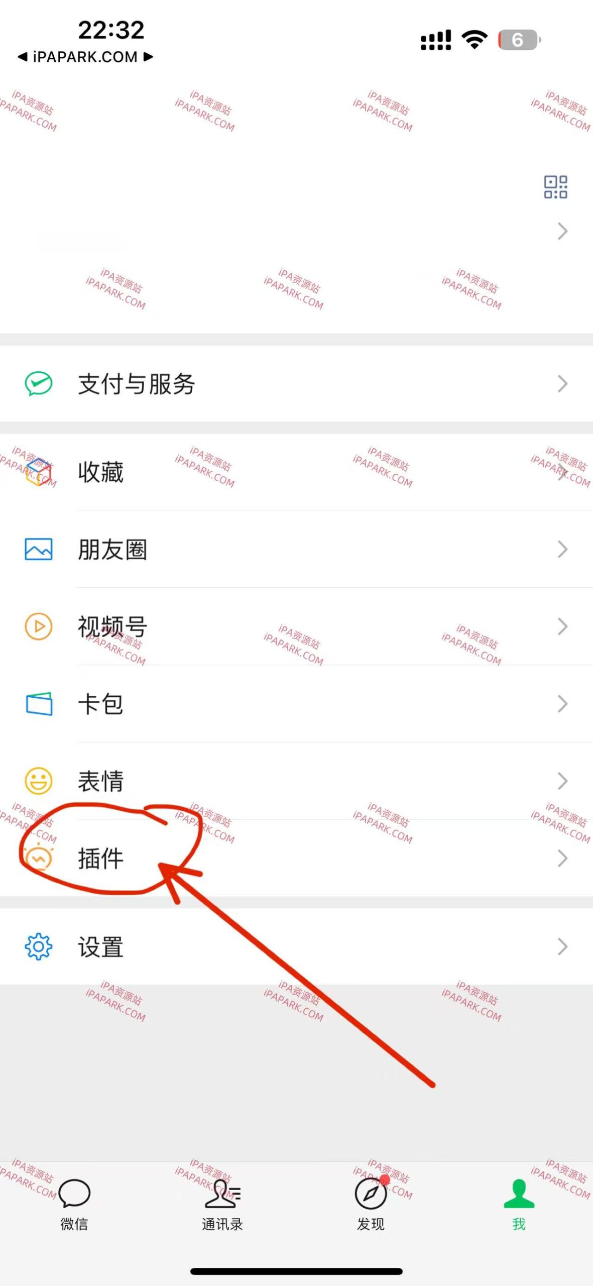 图片[2]-微信魔改版 凡尔赛 20合1 8.0.56-iPA资源站