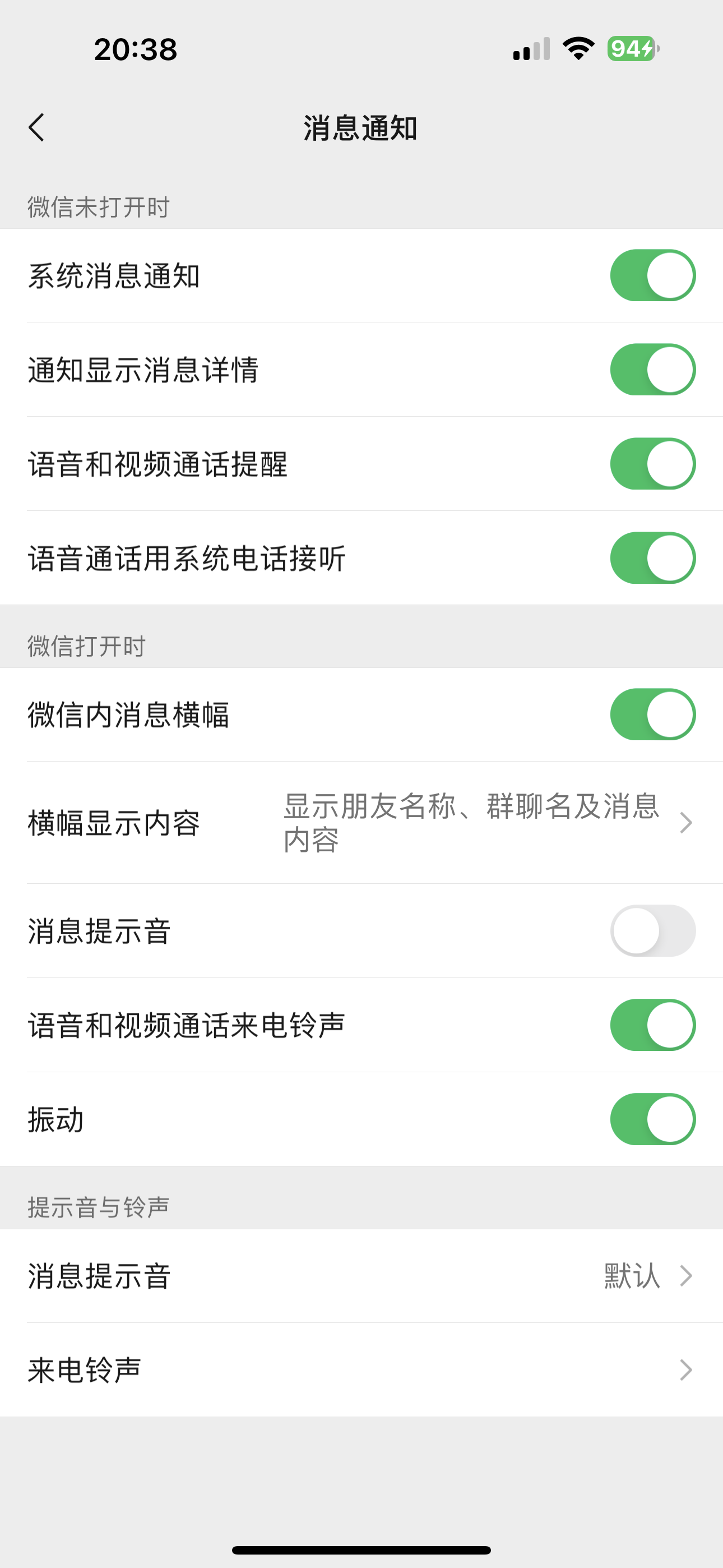 评论图片-iPA资源站
