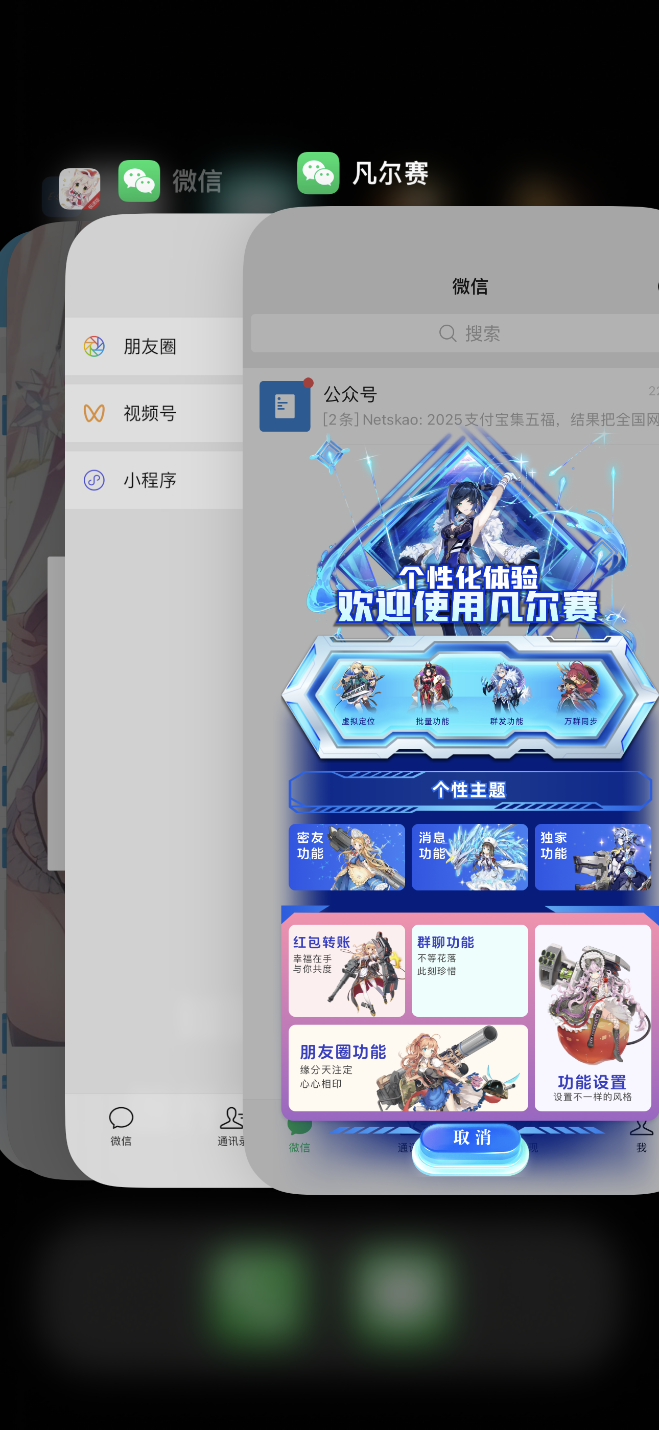 评论图片-iPA资源站