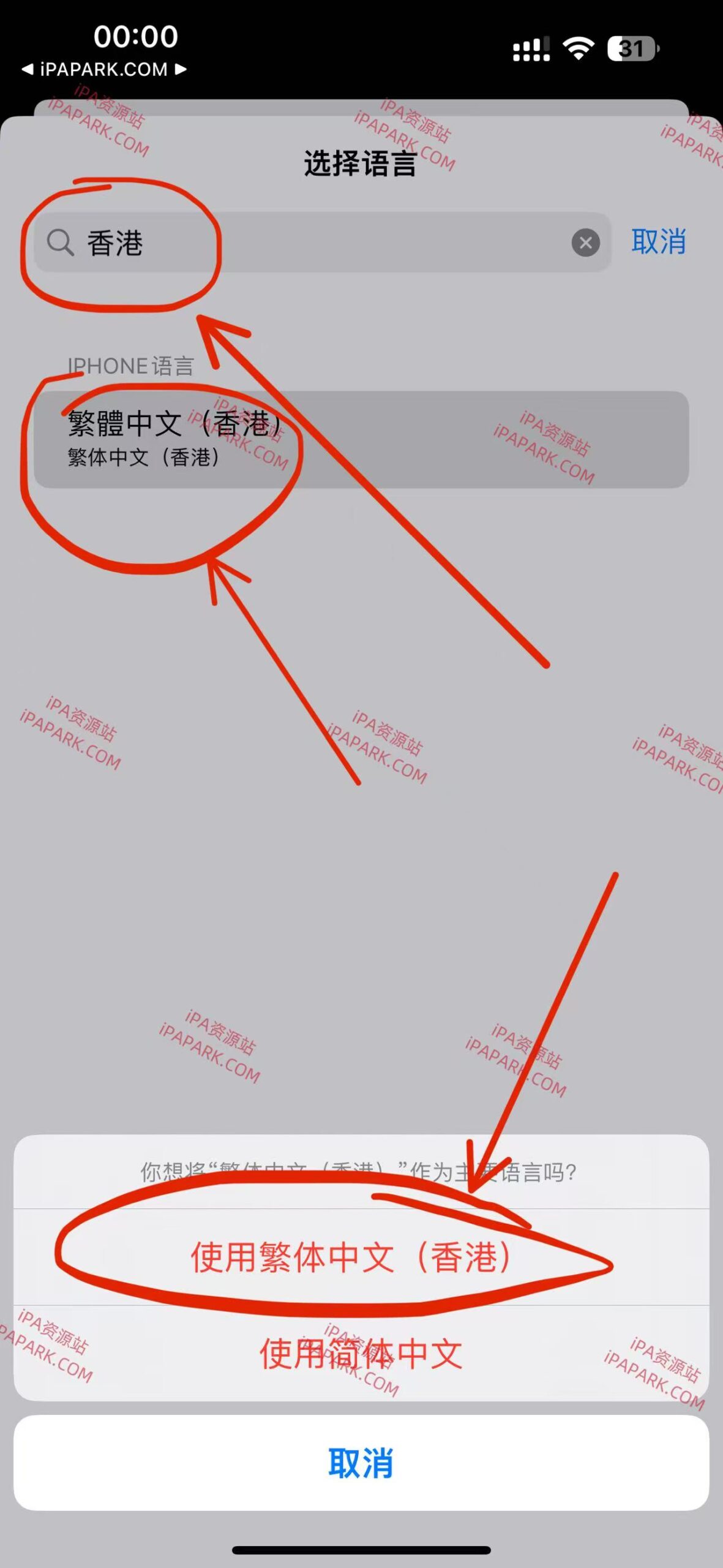 图片[8]-强开微信LiveKit与Callkit教程-iPA资源站