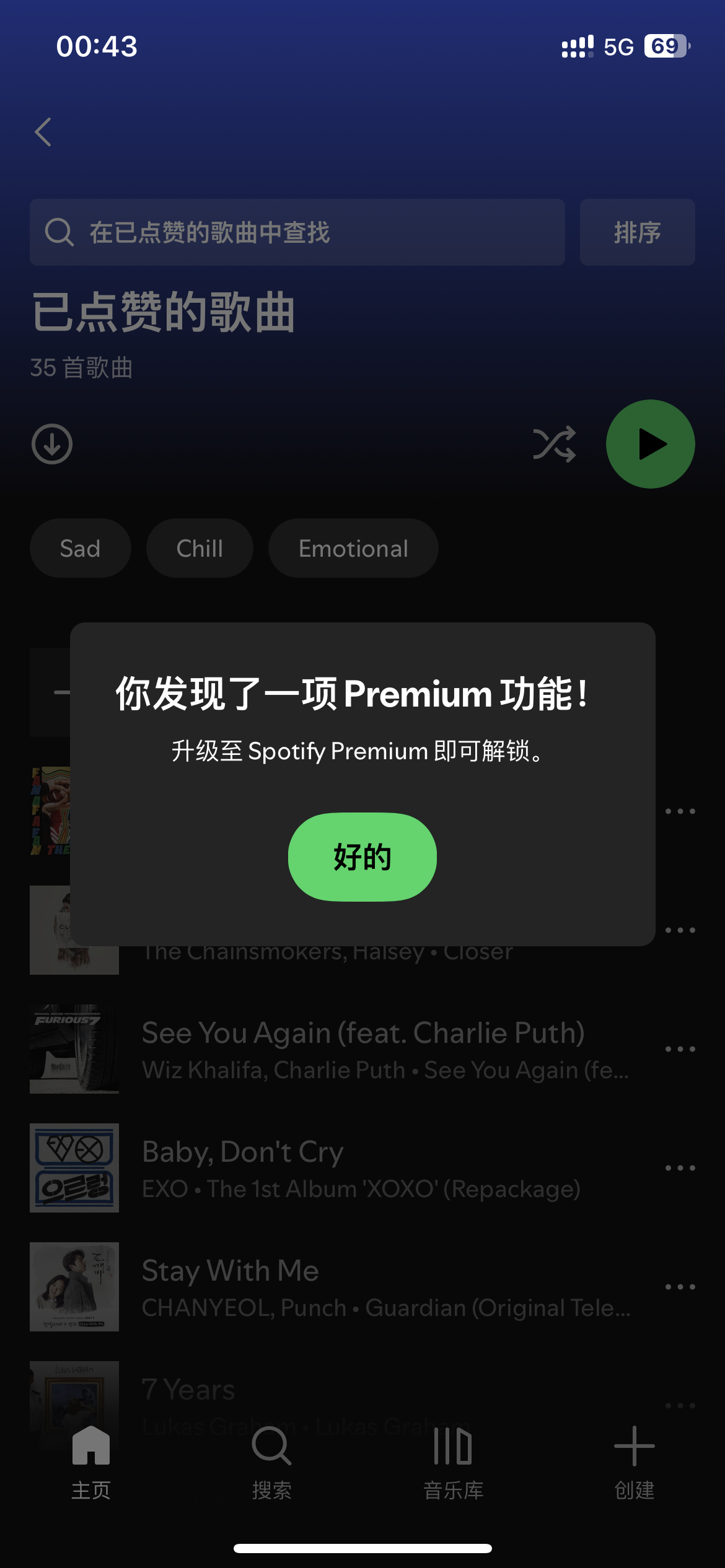 评论图片-iPA资源站