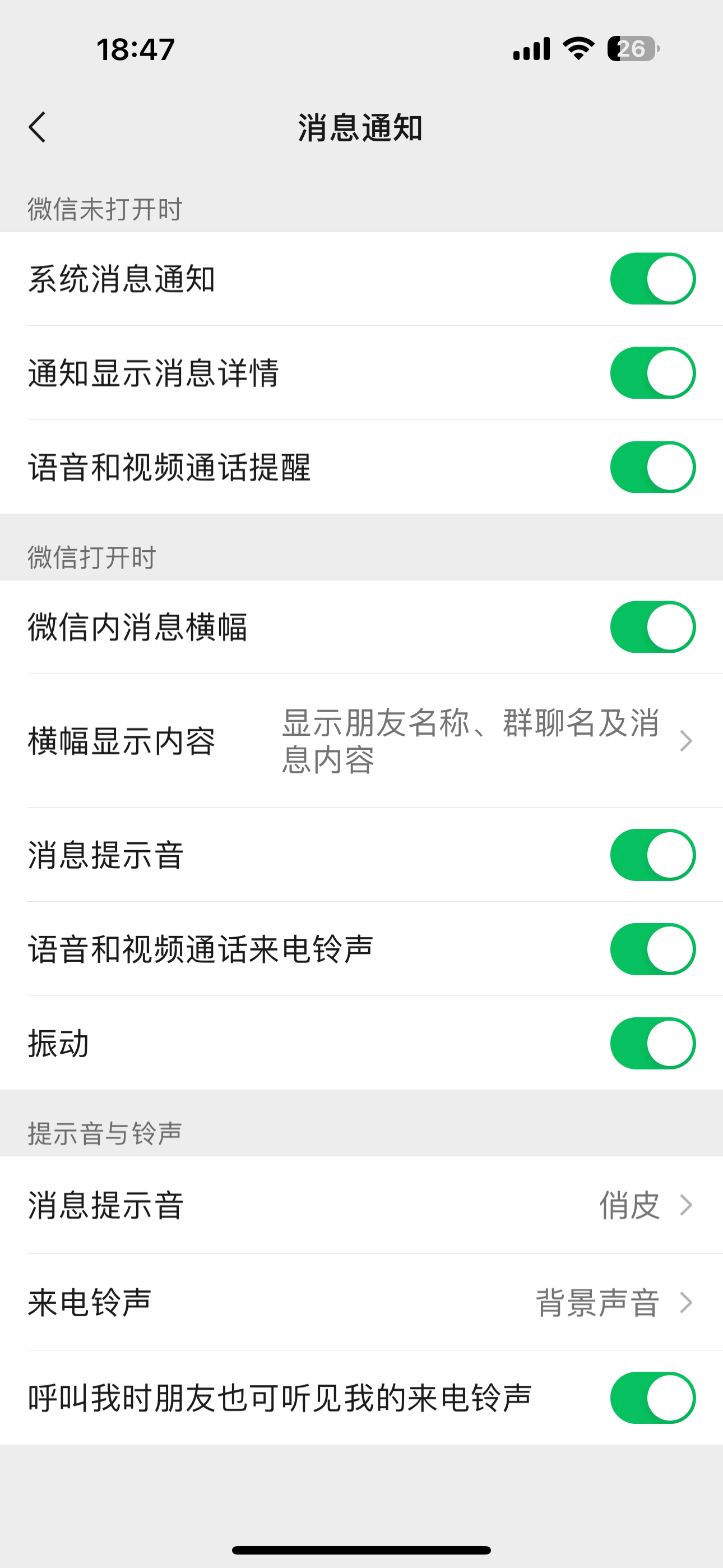 评论图片-iPA资源站