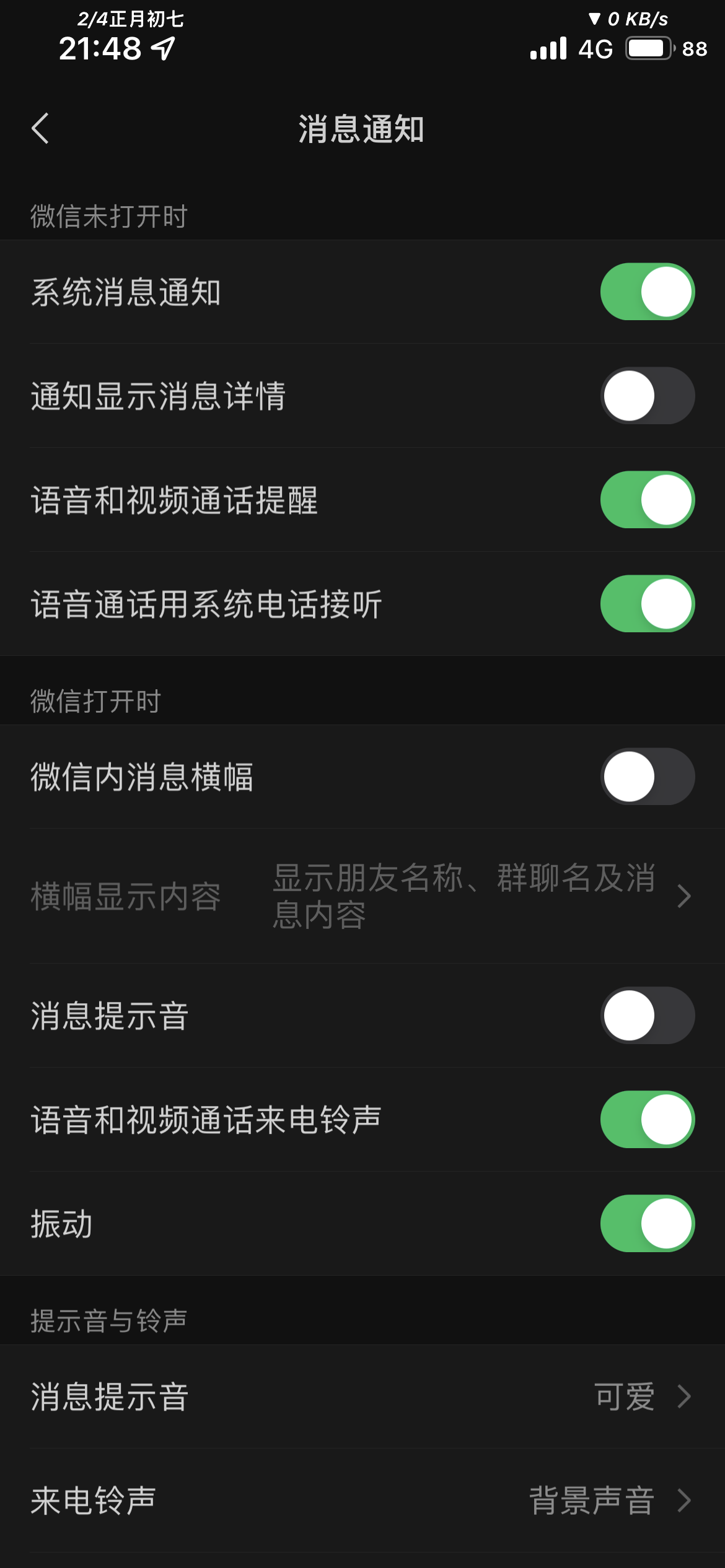 评论图片-iPA资源站