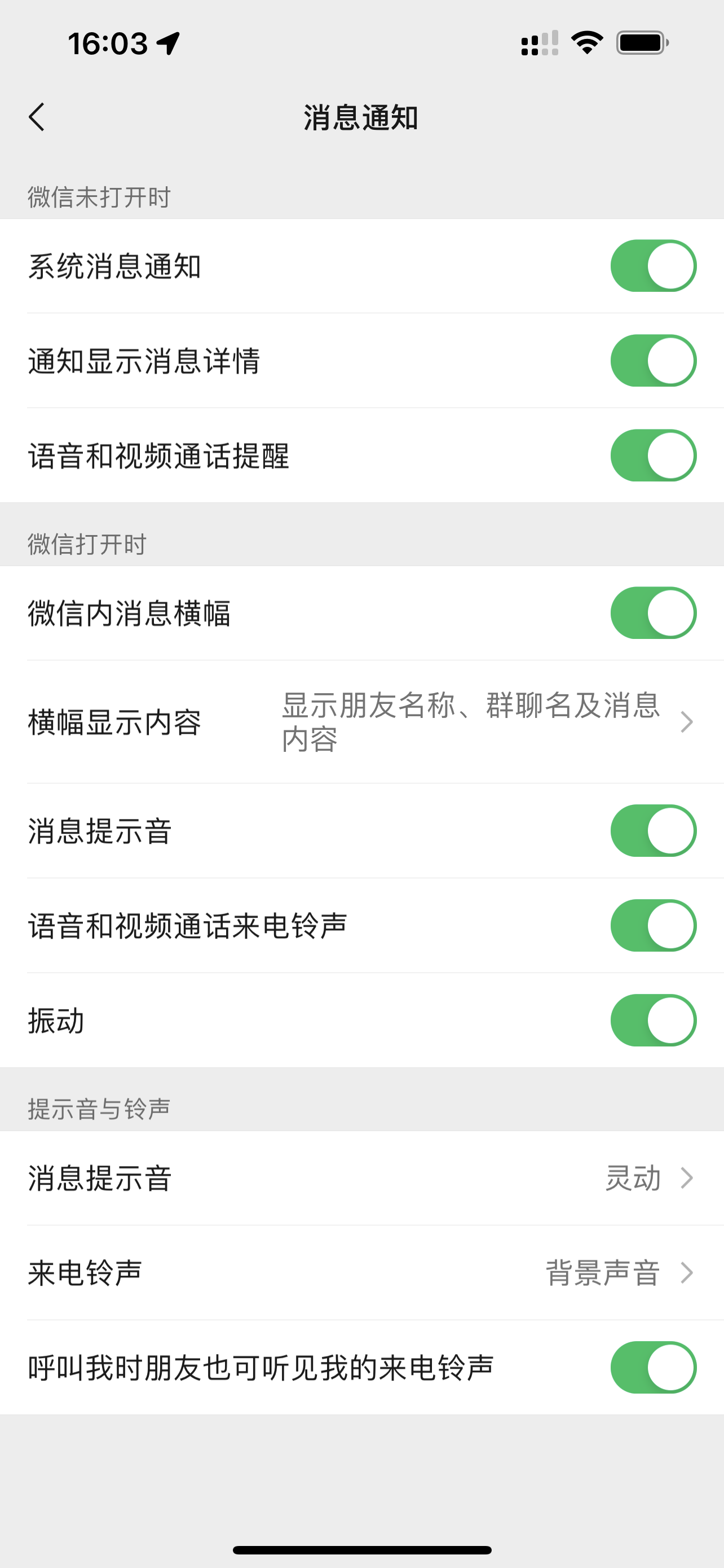 评论图片-iPA资源站