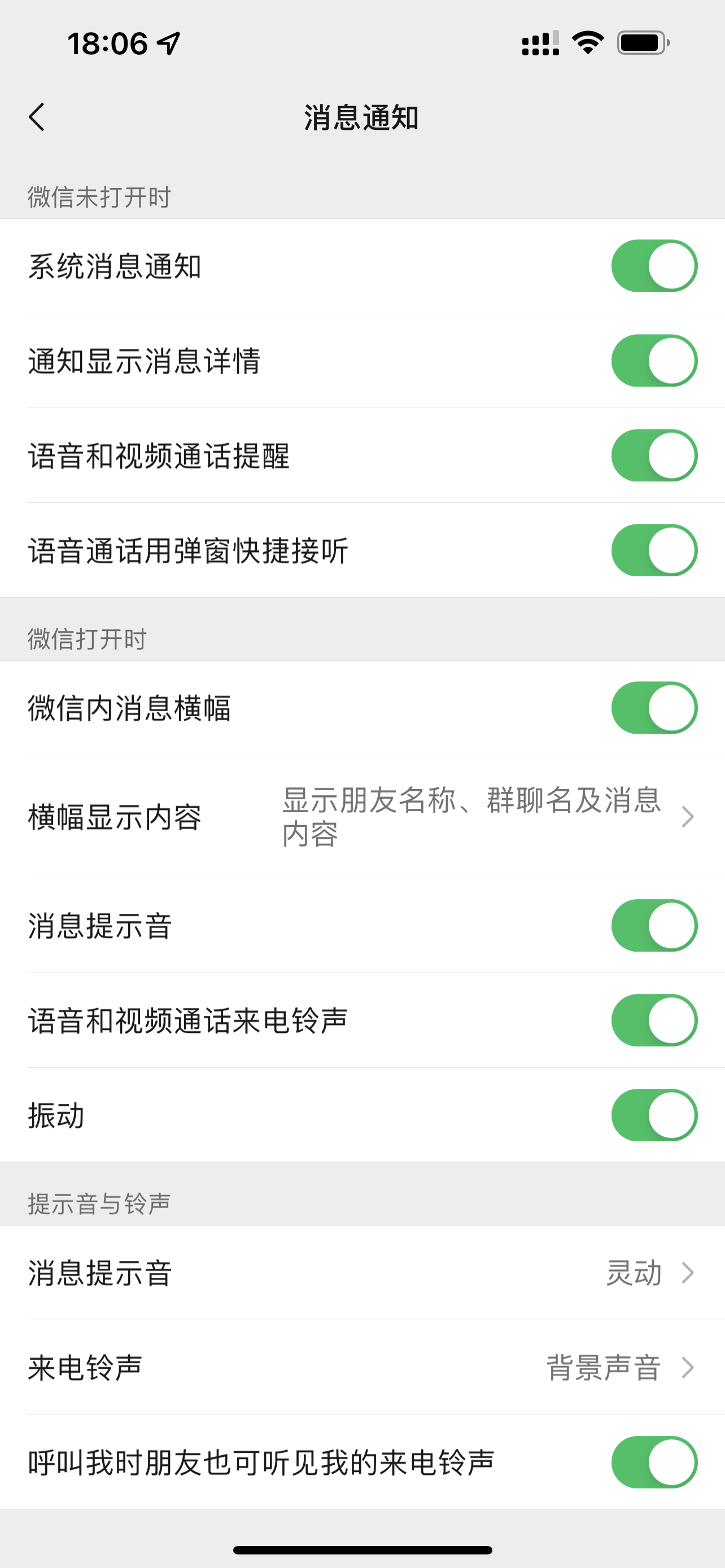 评论图片-iPA资源站