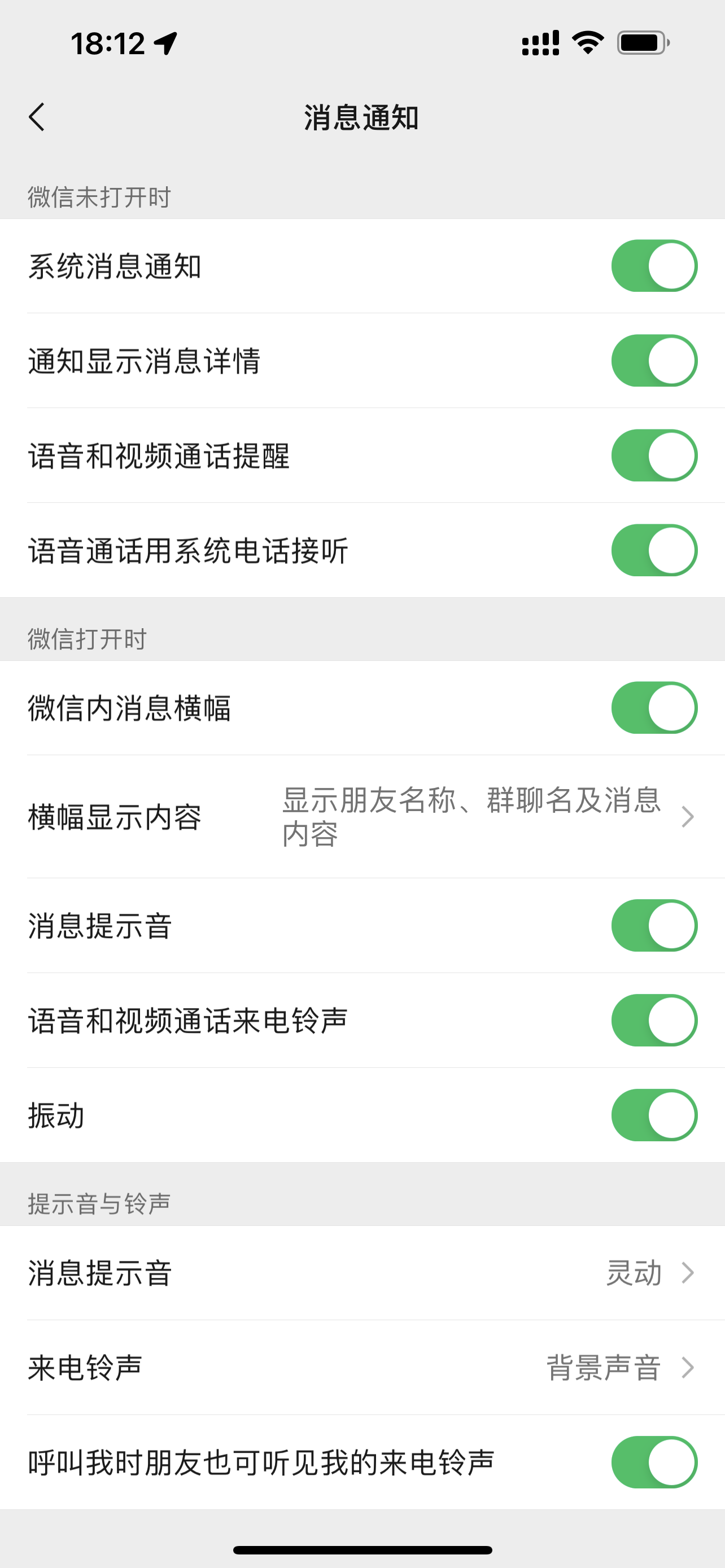 评论图片-iPA资源站