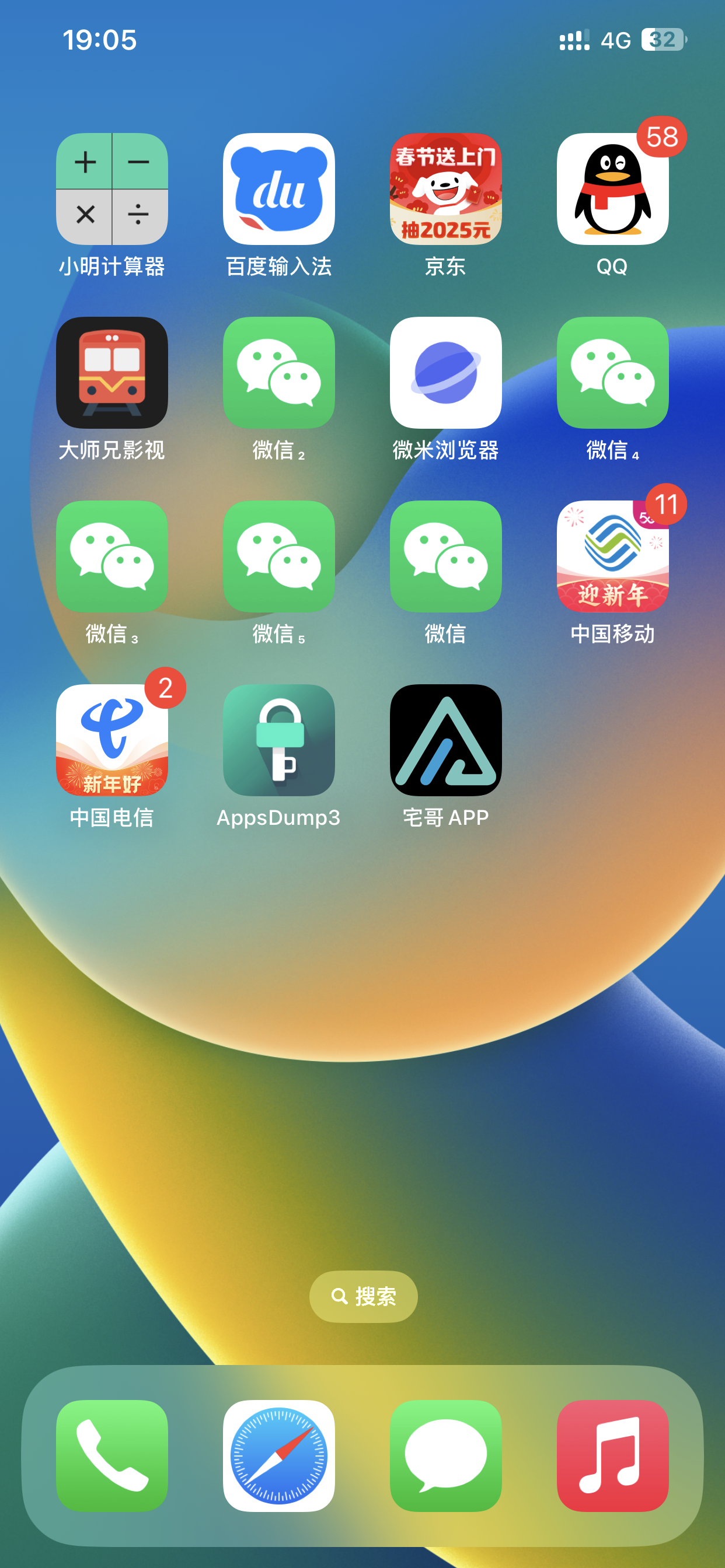 评论图片-iPA资源站