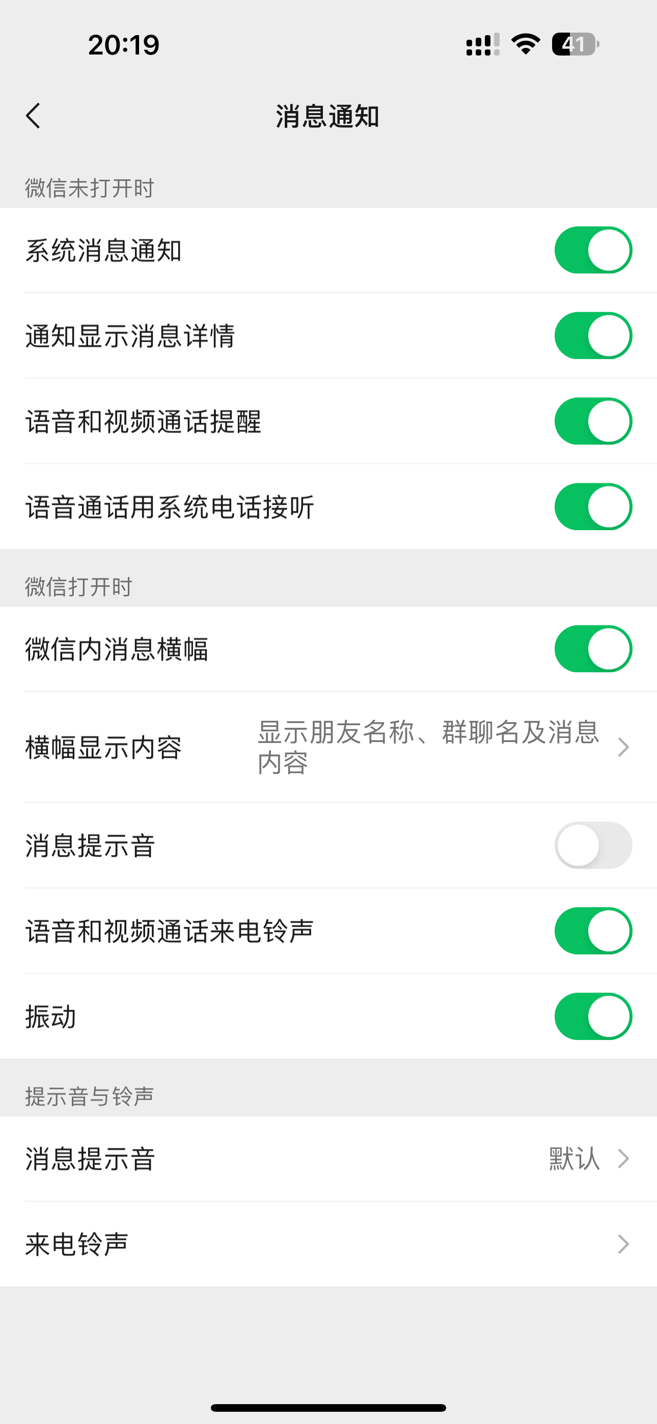 评论图片-iPA资源站