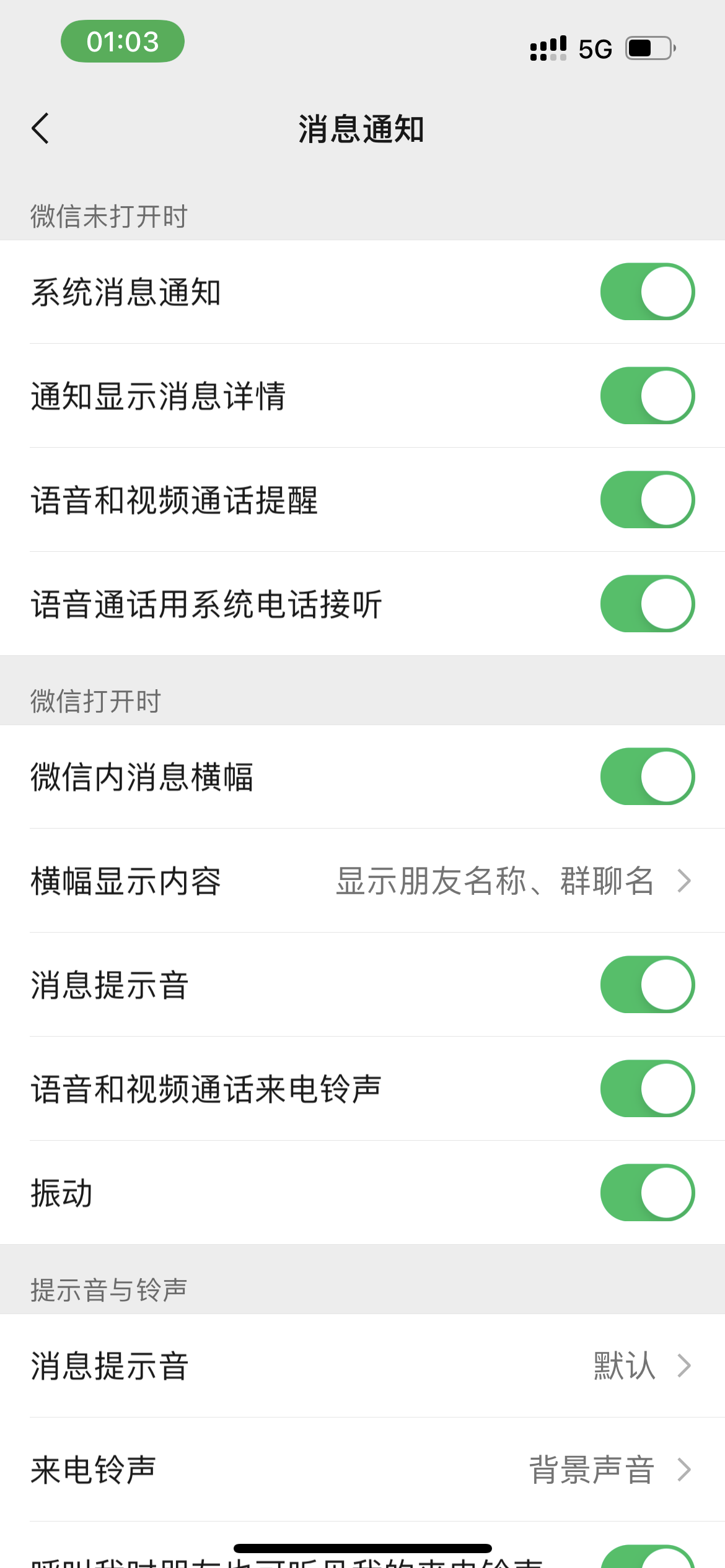 评论图片-iPA资源站