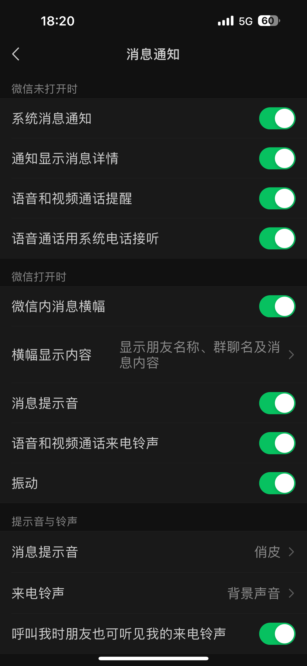 评论图片-iPA资源站