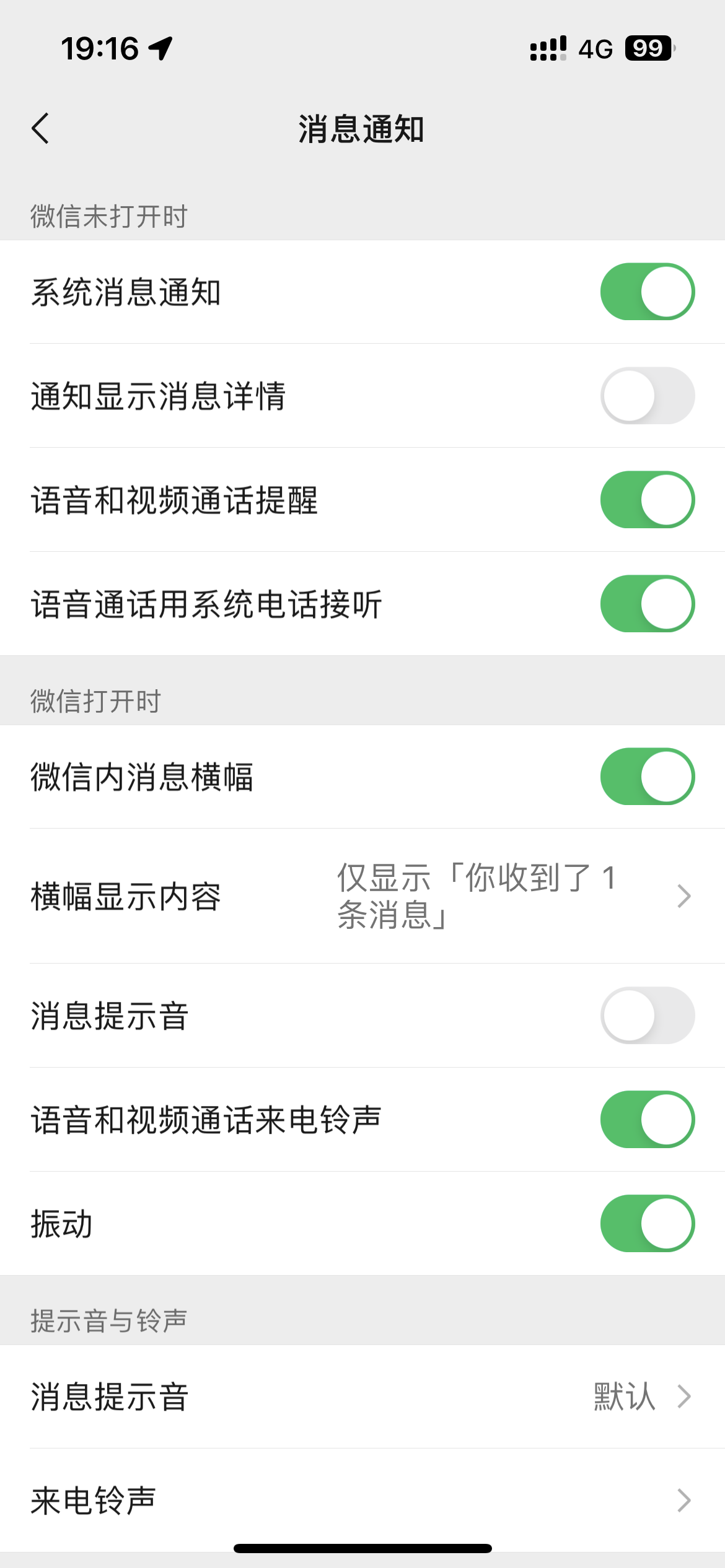 评论图片-iPA资源站