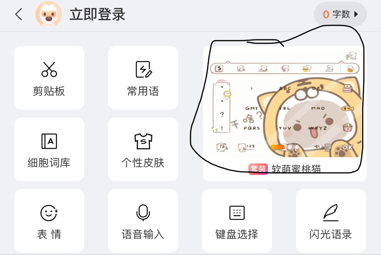 评论图片-iPA资源站