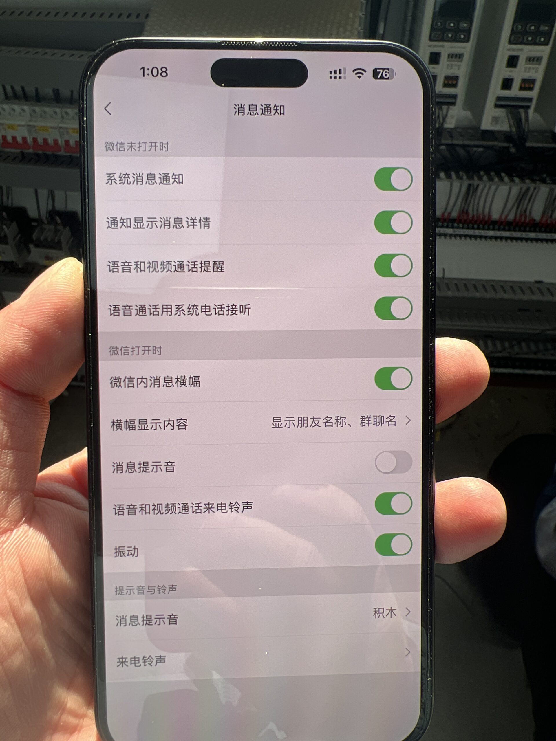 评论图片-iPA资源站