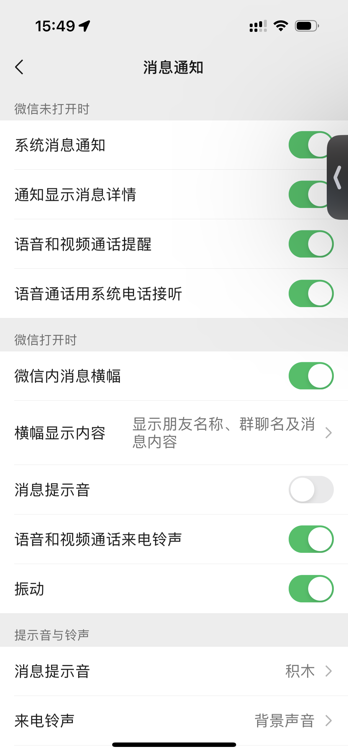 评论图片-iPA资源站