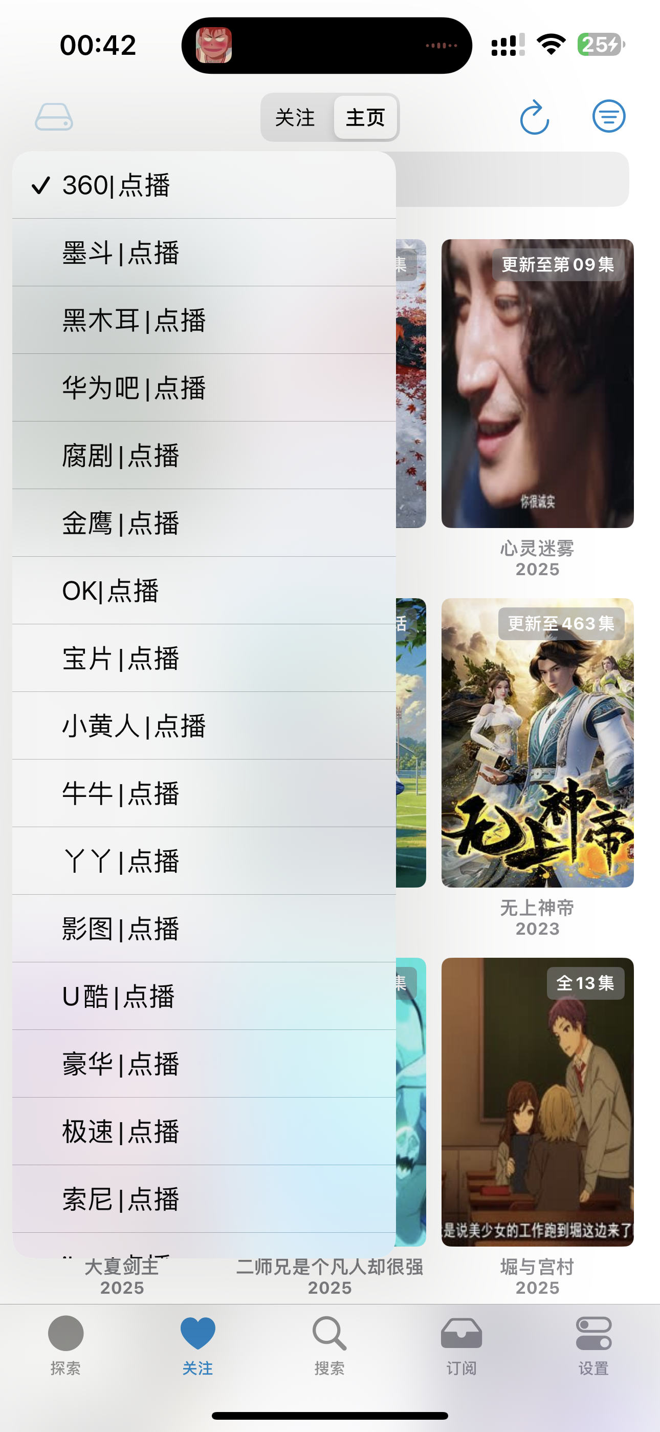评论图片-iPA资源站