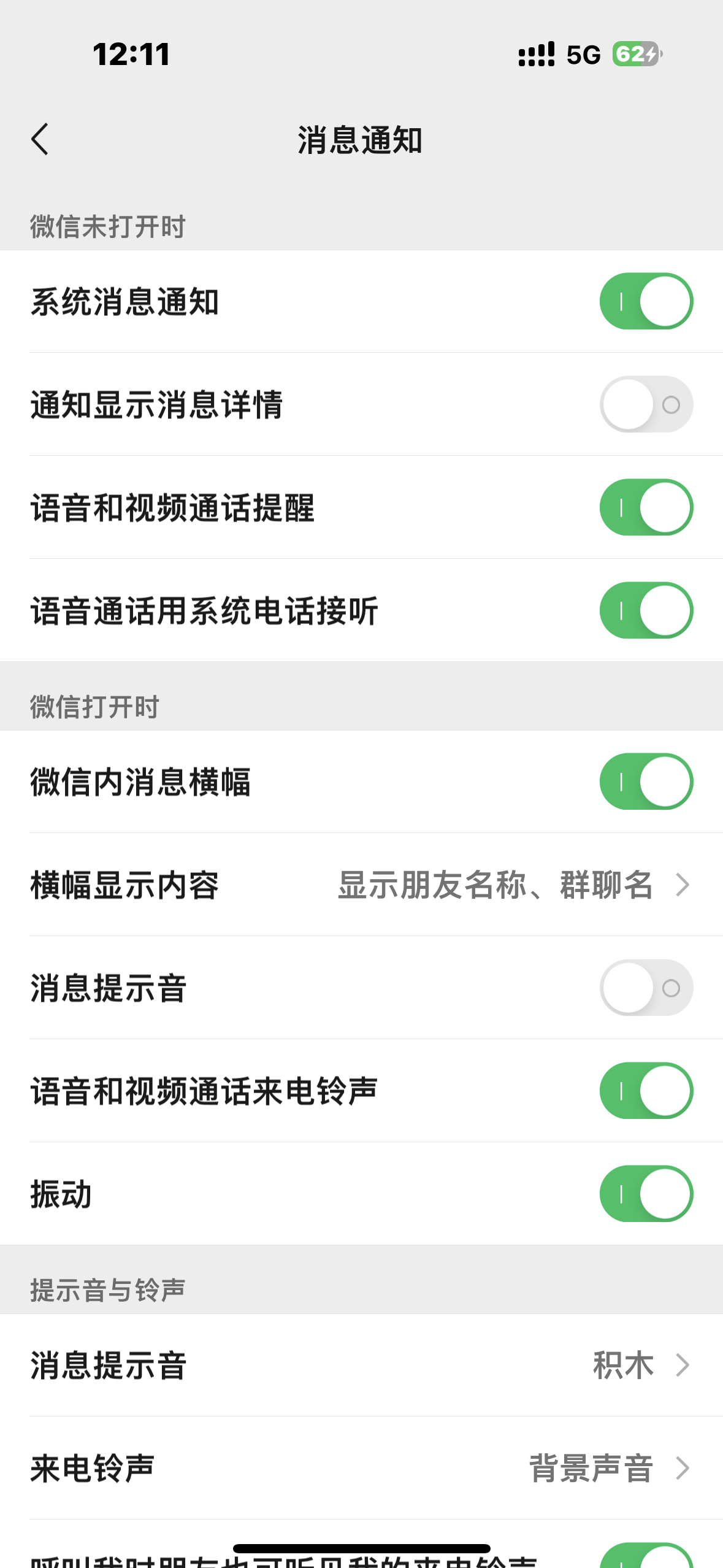评论图片-iPA资源站