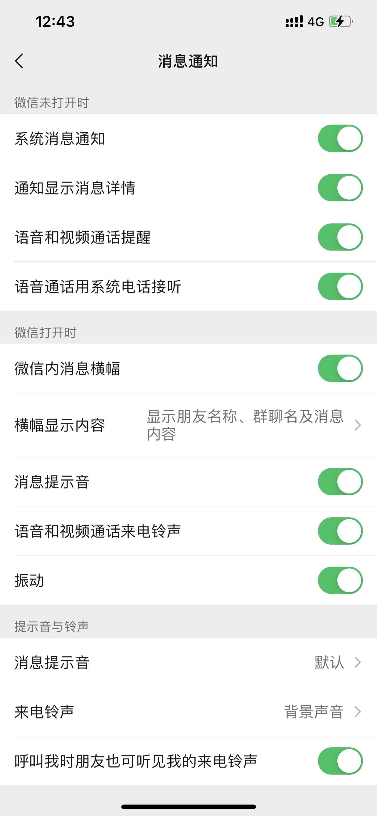 评论图片-iPA资源站