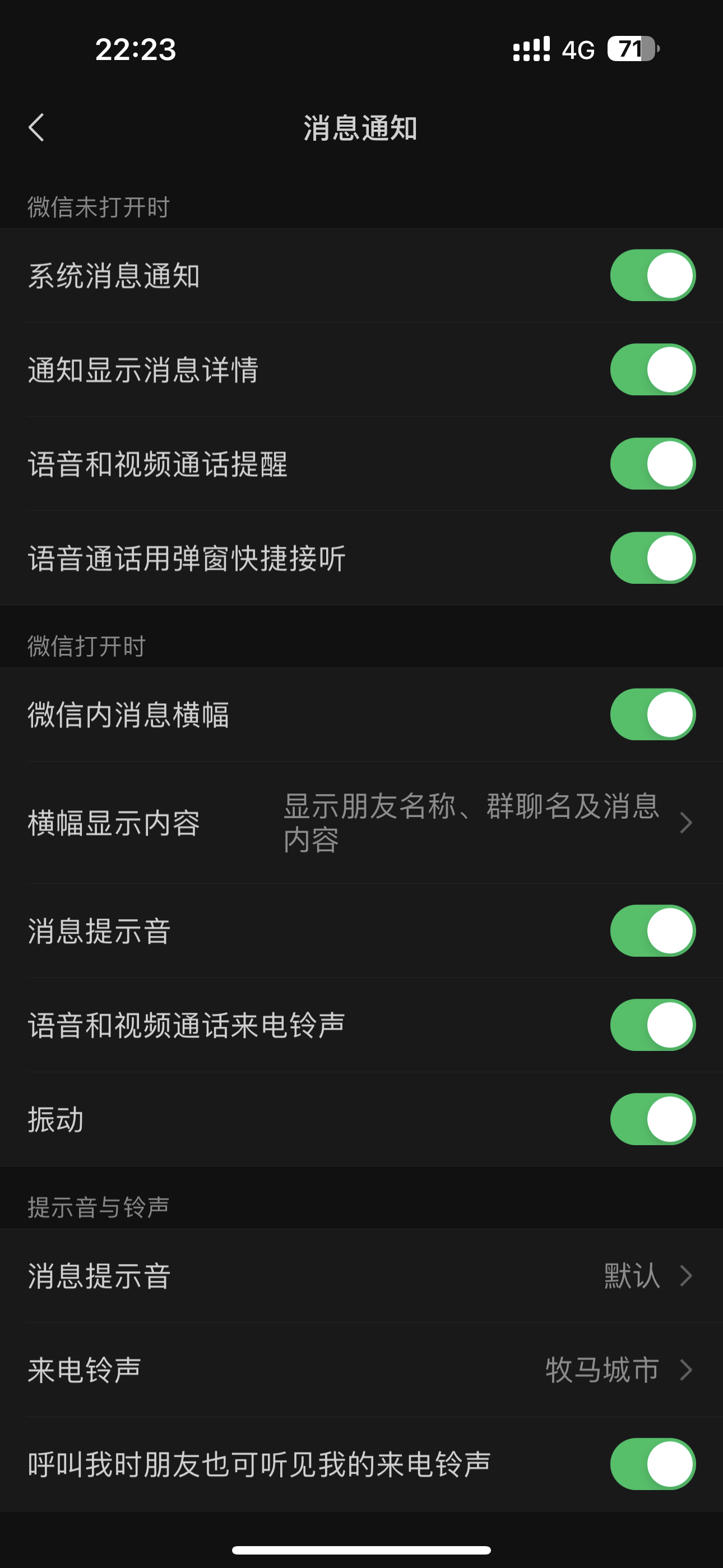 评论图片-iPA资源站