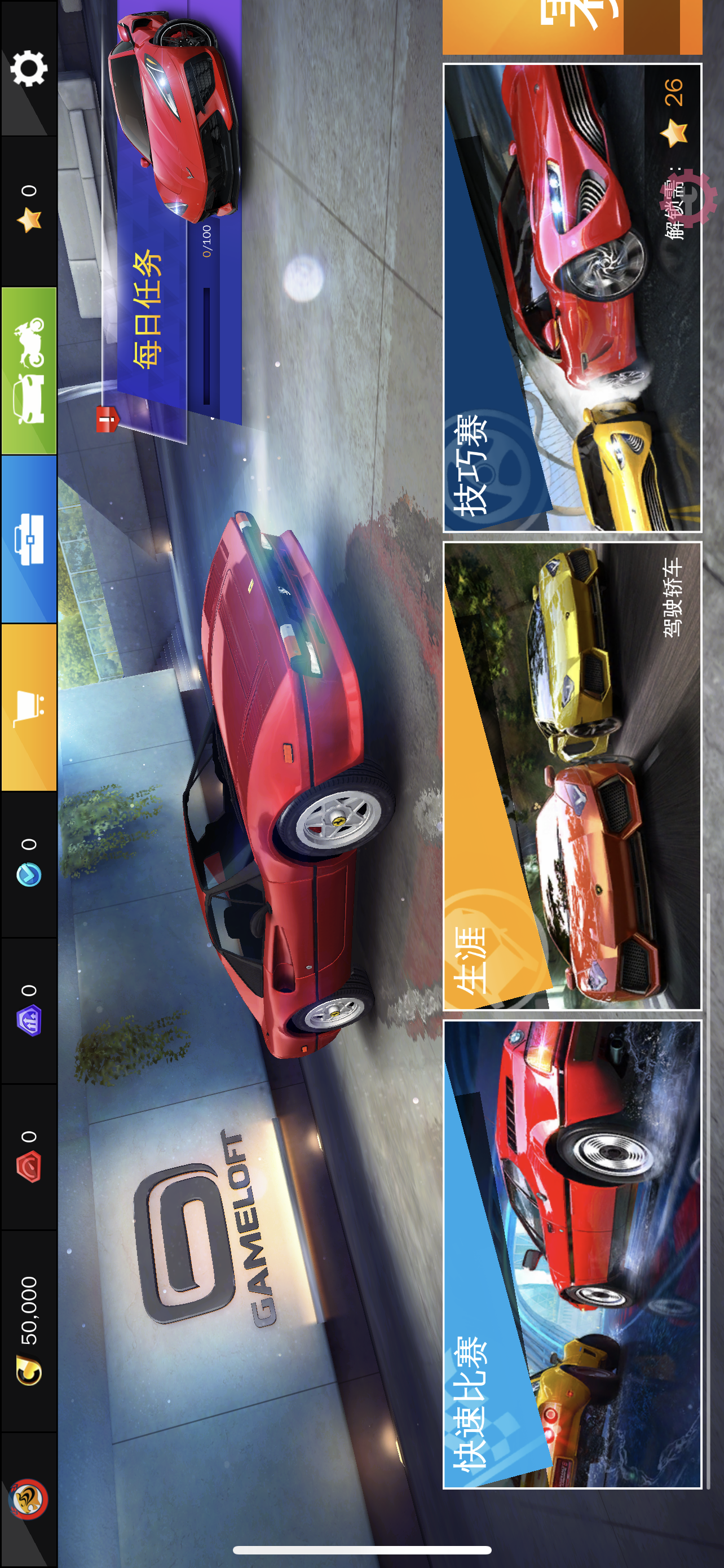 评论图片-iPA资源站