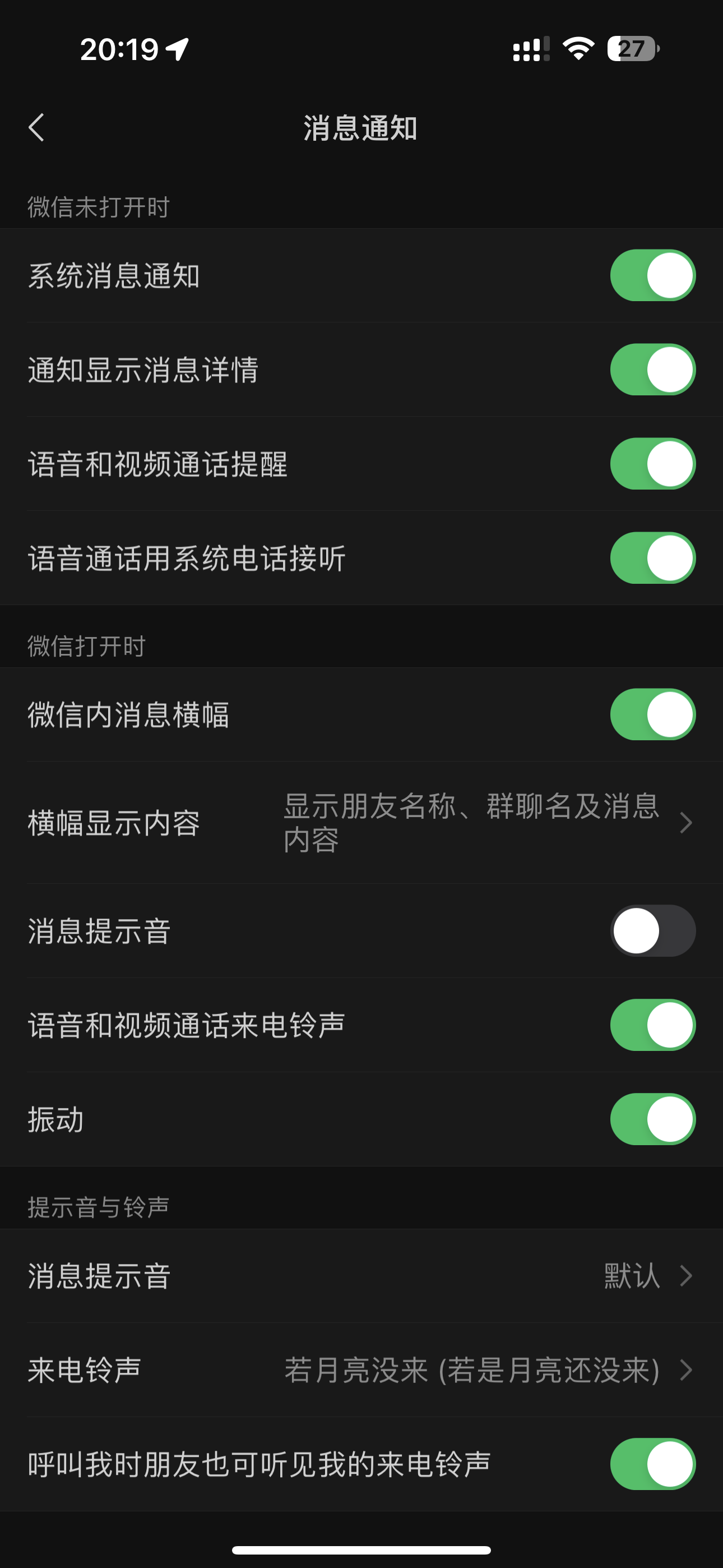 评论图片-iPA资源站