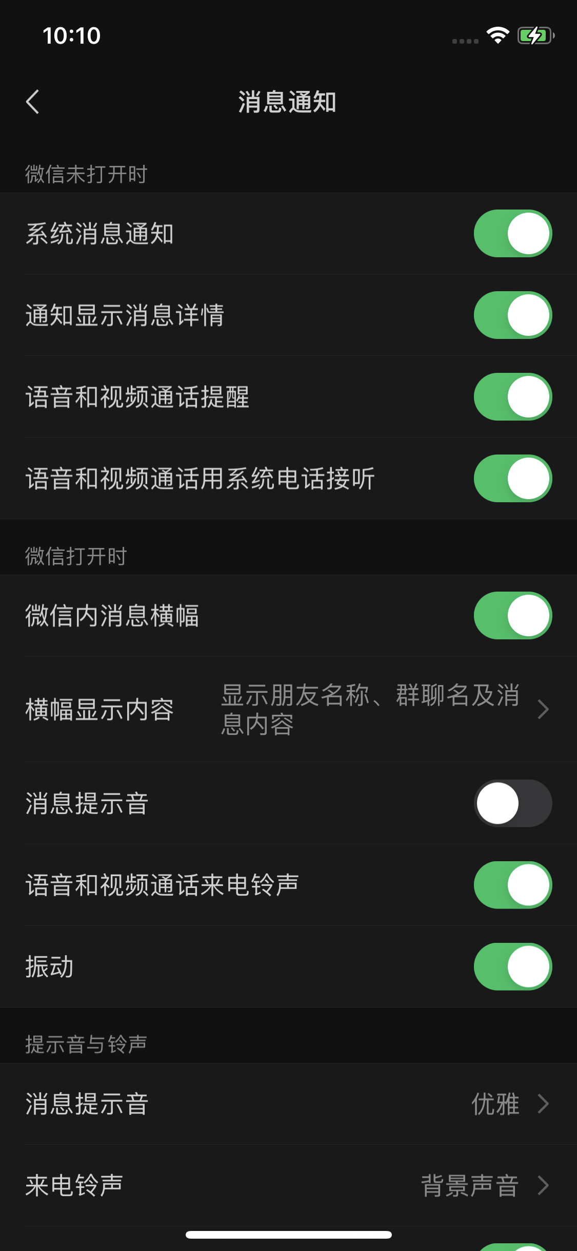 评论图片-iPA资源站