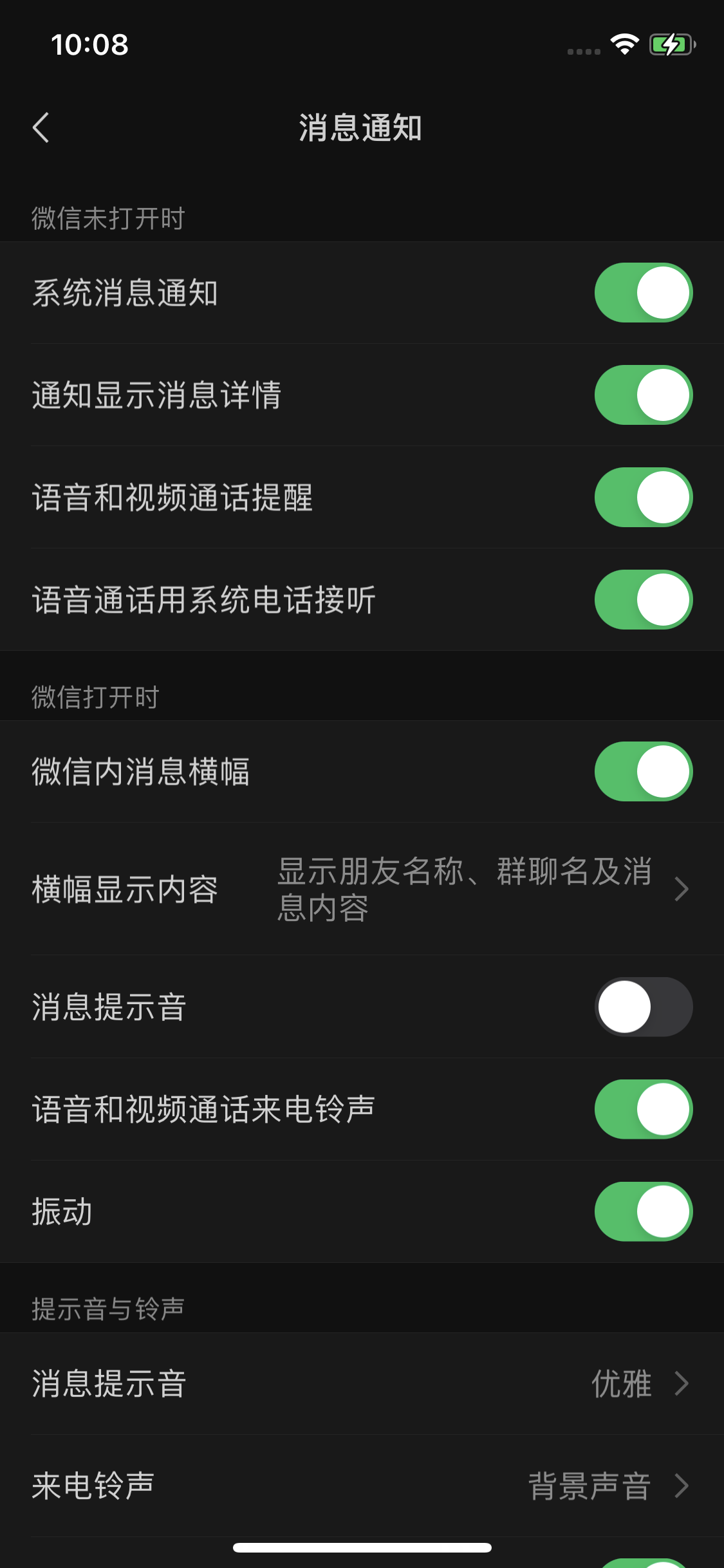 评论图片-iPA资源站