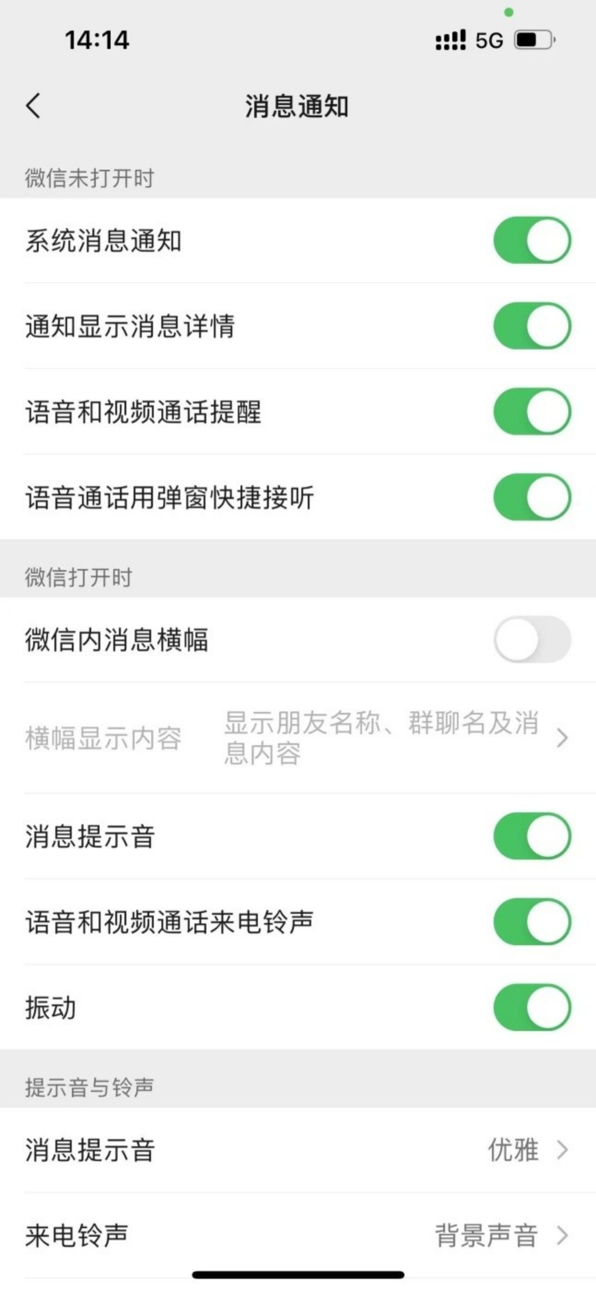 评论图片-iPA资源站