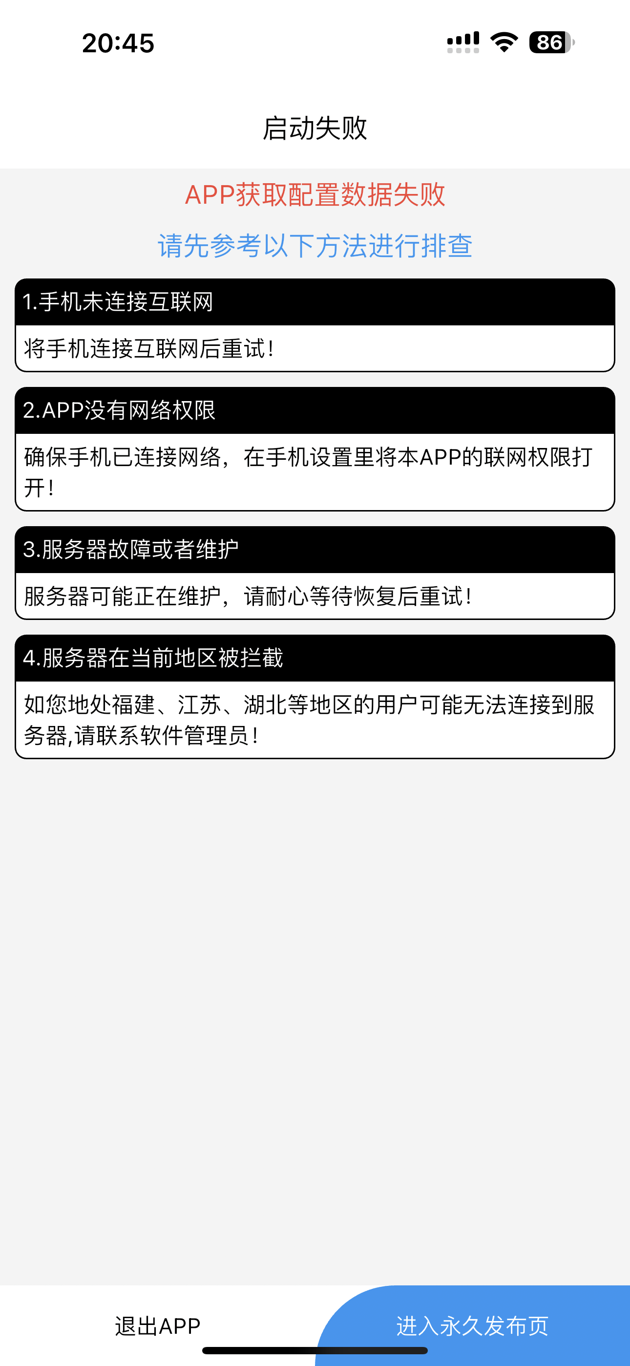 评论图片-iPA资源站