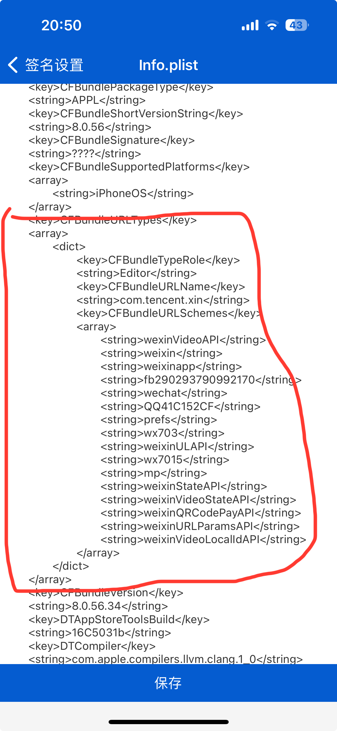 评论图片-iPA资源站
