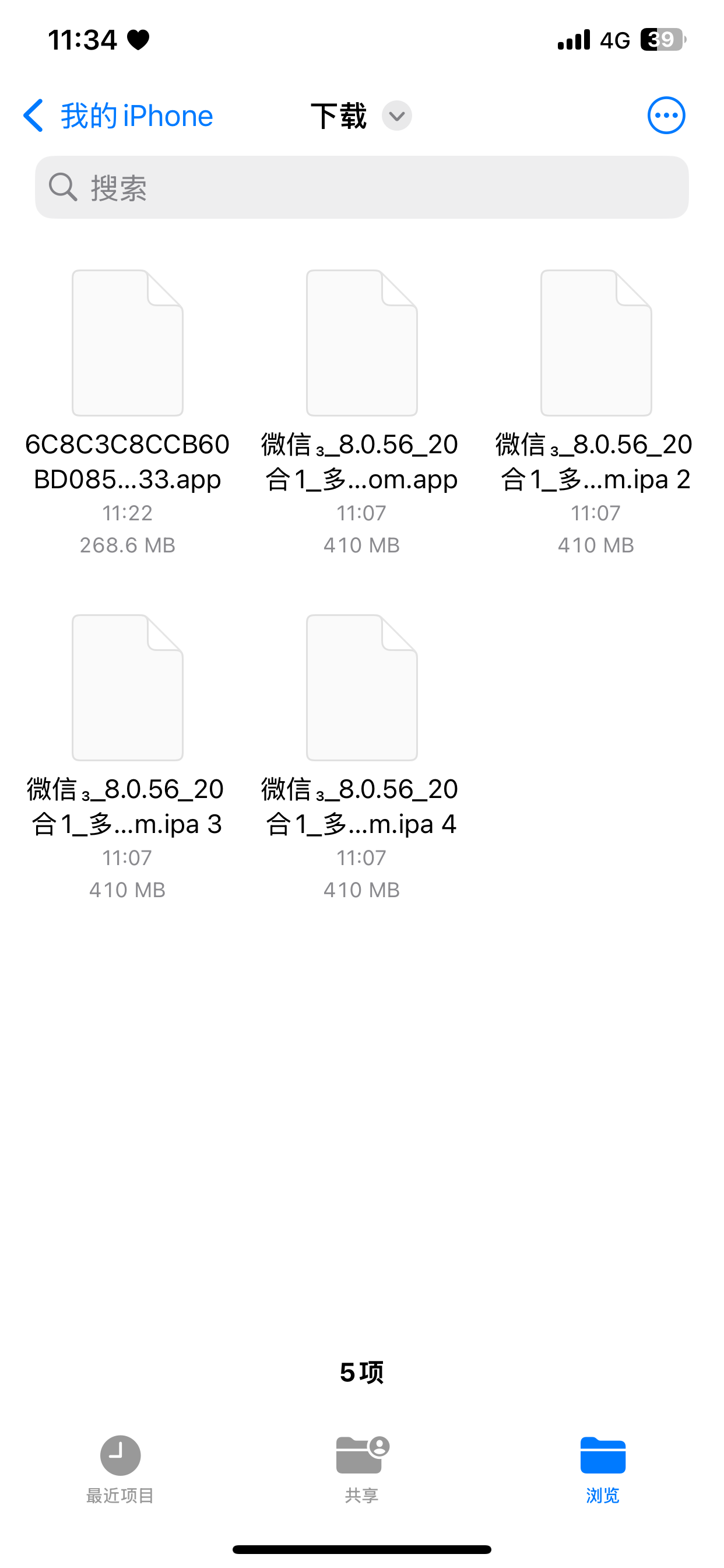 评论图片-iPA资源站