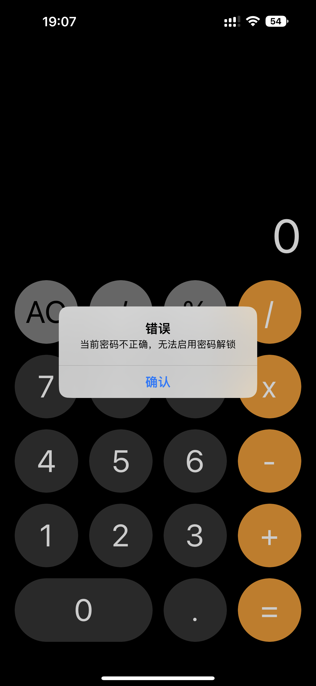 评论图片-iPA资源站