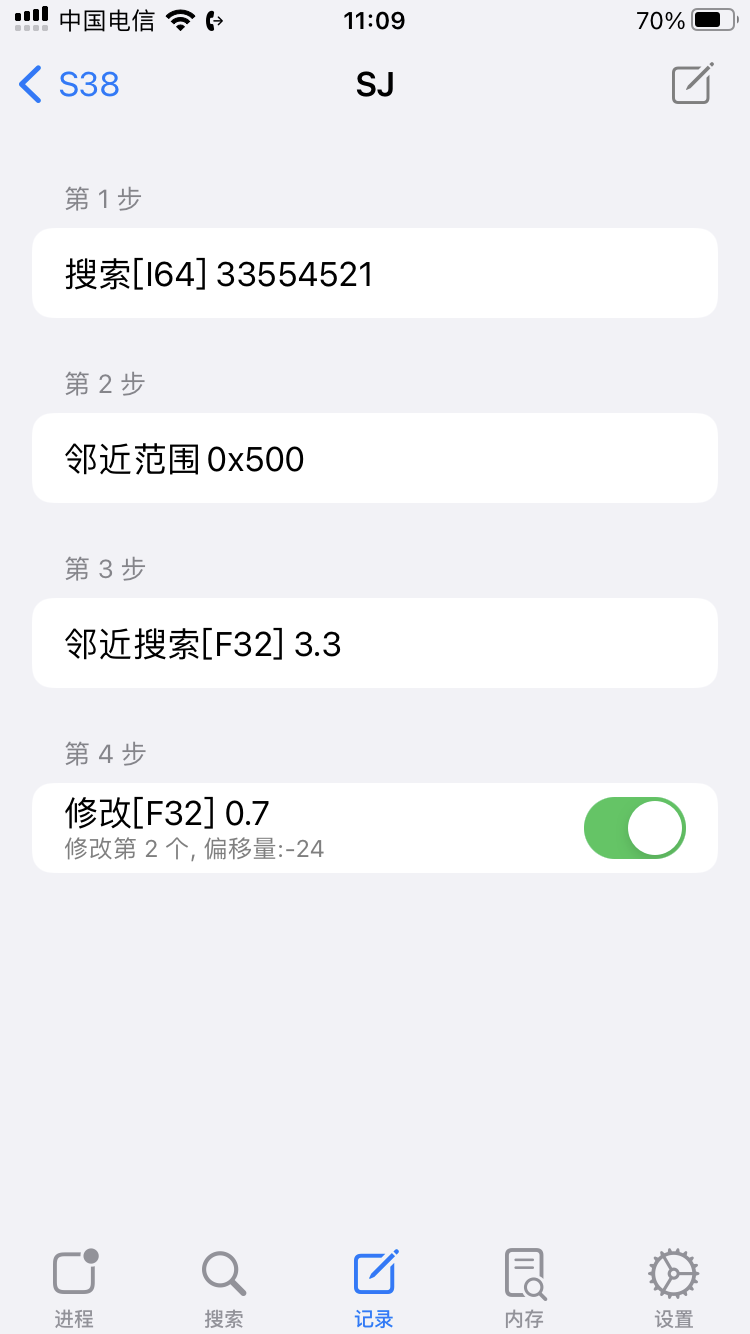 评论图片-iPA资源站