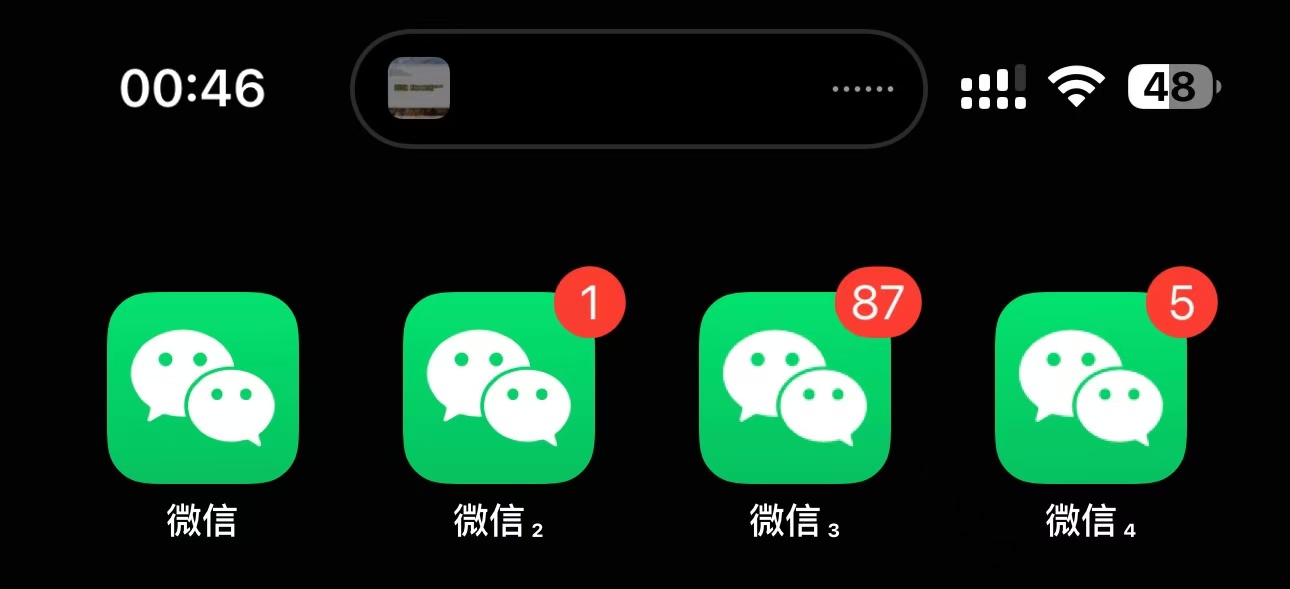 评论图片-iPA资源站