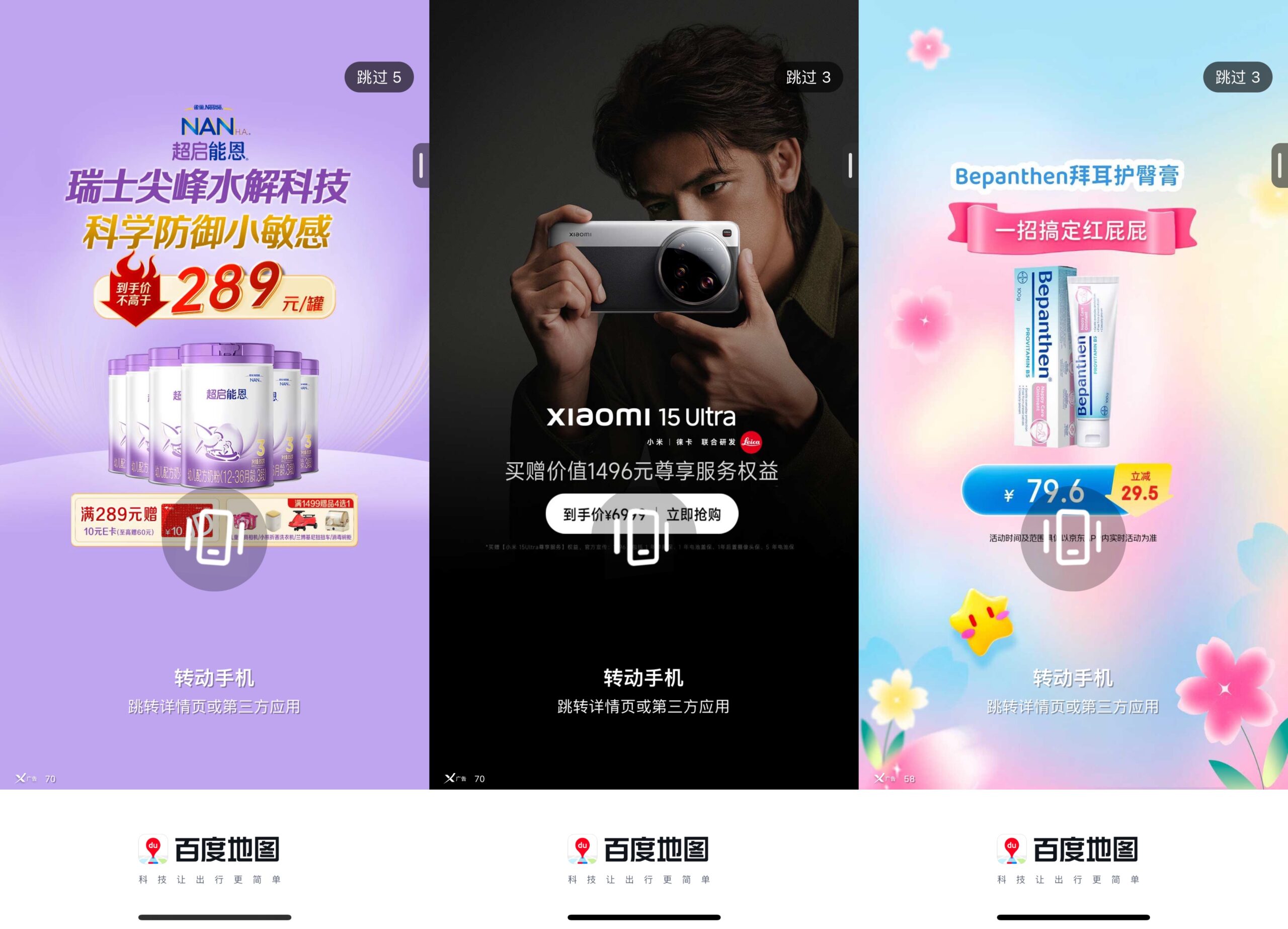 评论图片-iPA资源站