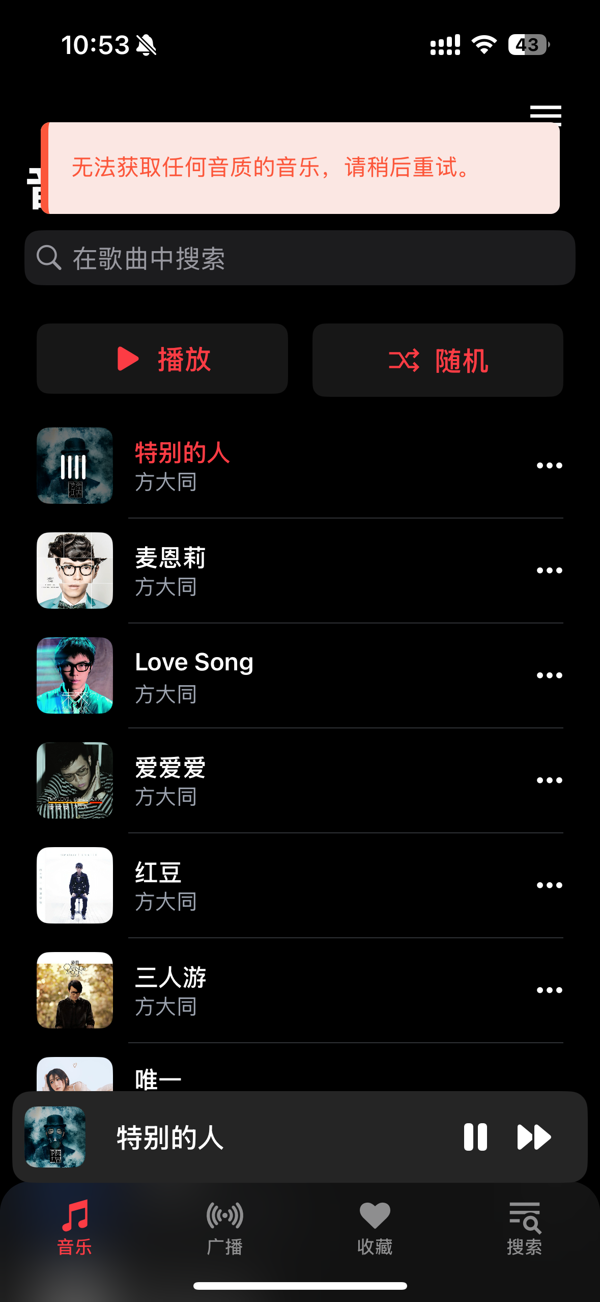 评论图片-iPA资源站