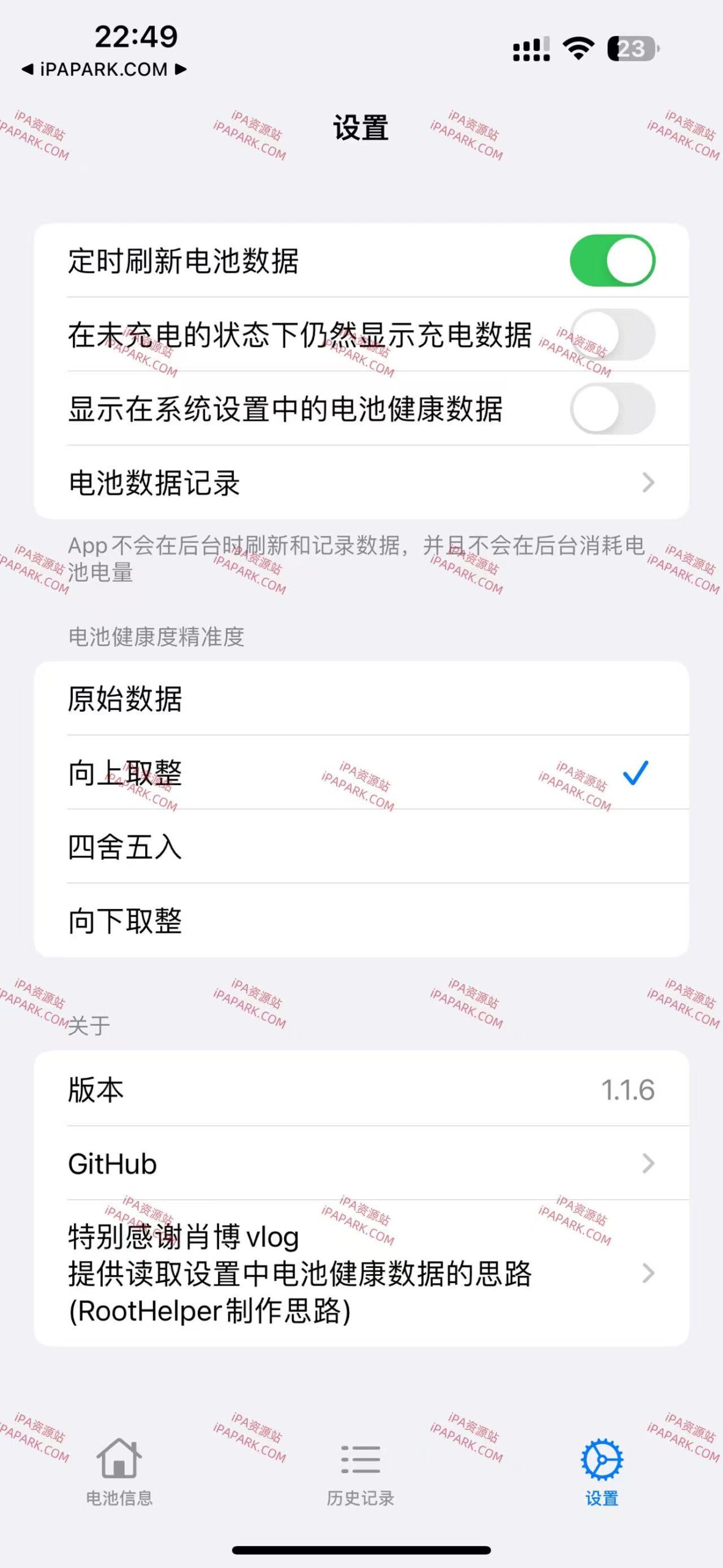 图片[2]-BatteryInfo 电池数据 1.1.6-iPA资源站