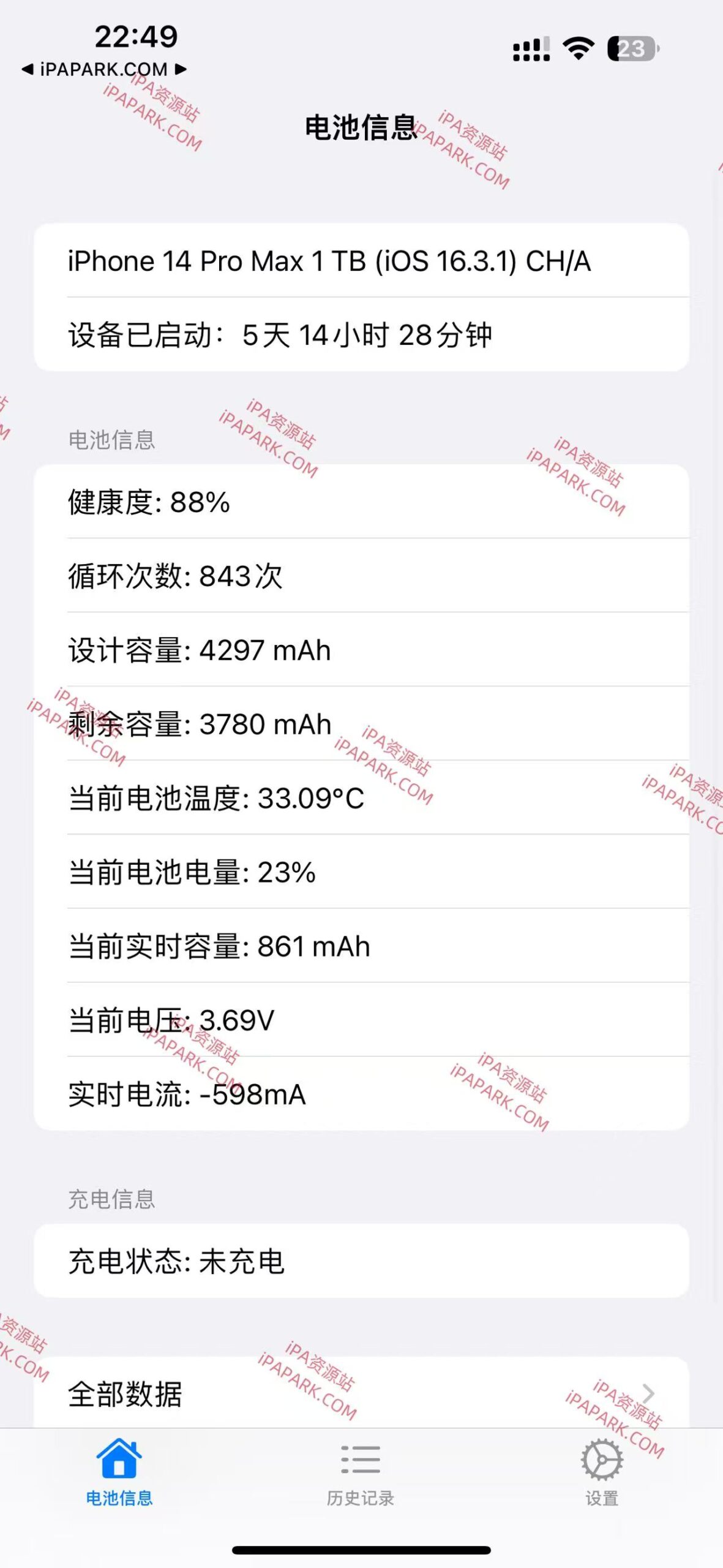 图片[1]-BatteryInfo 电池数据 1.1.6-iPA资源站