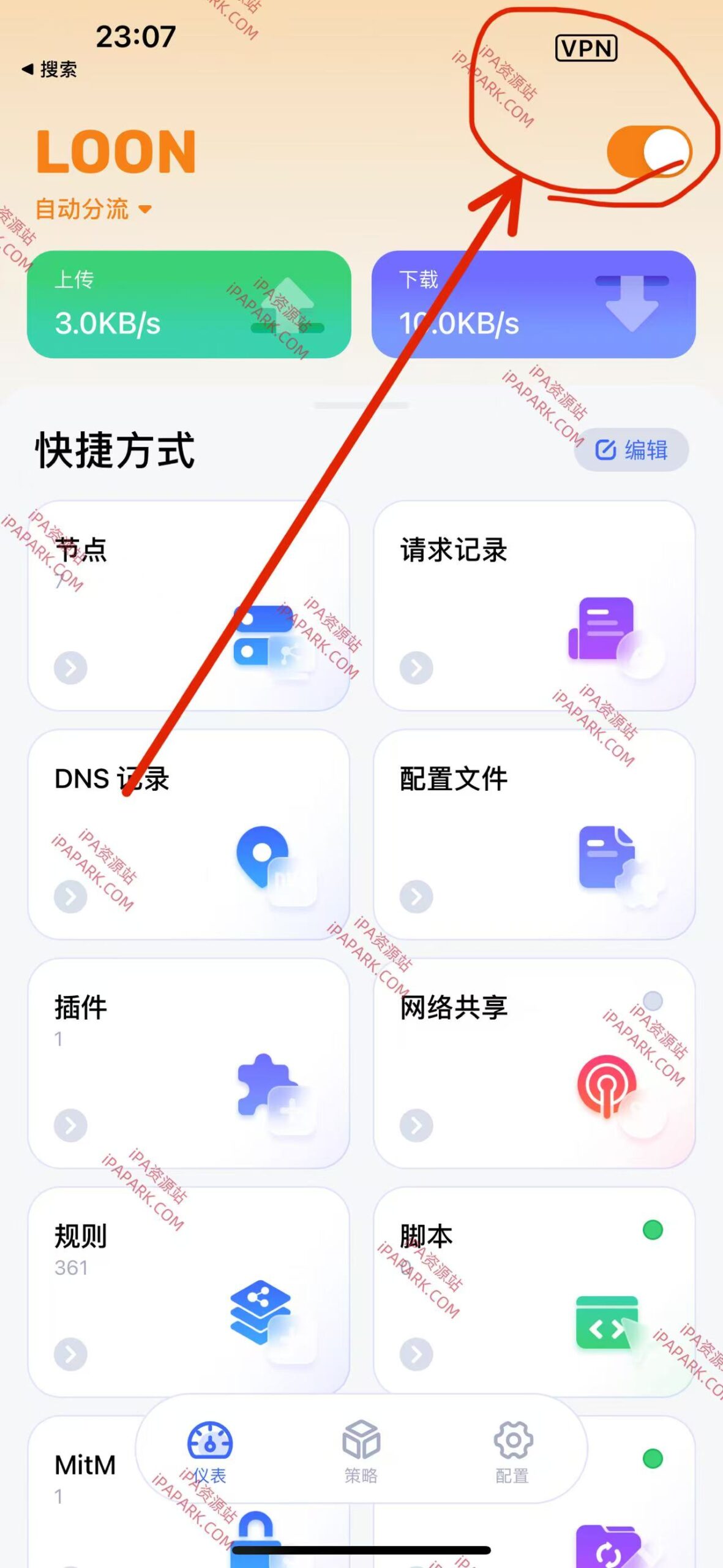 图片[1]-Loon 3.2.7TF 网络代理工具-iPA资源站